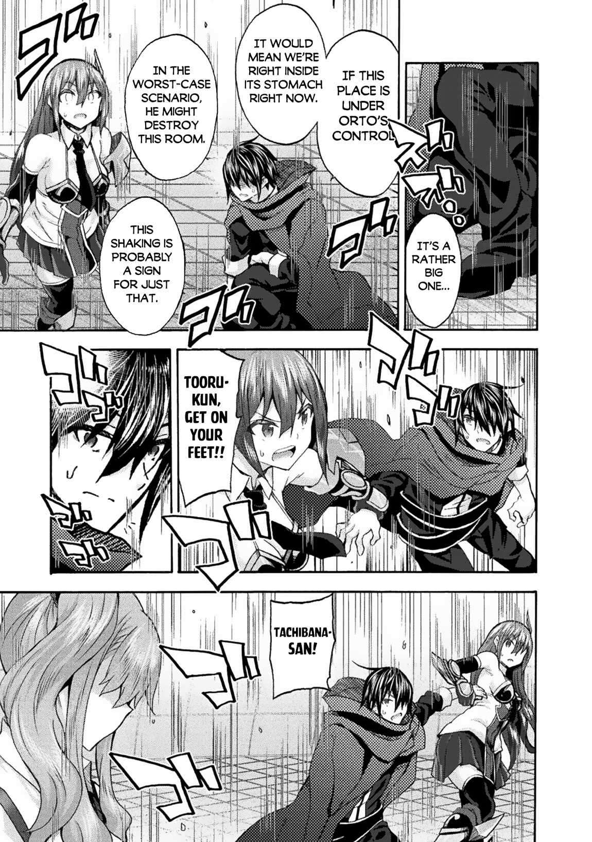 Page 14 of Chapter 59