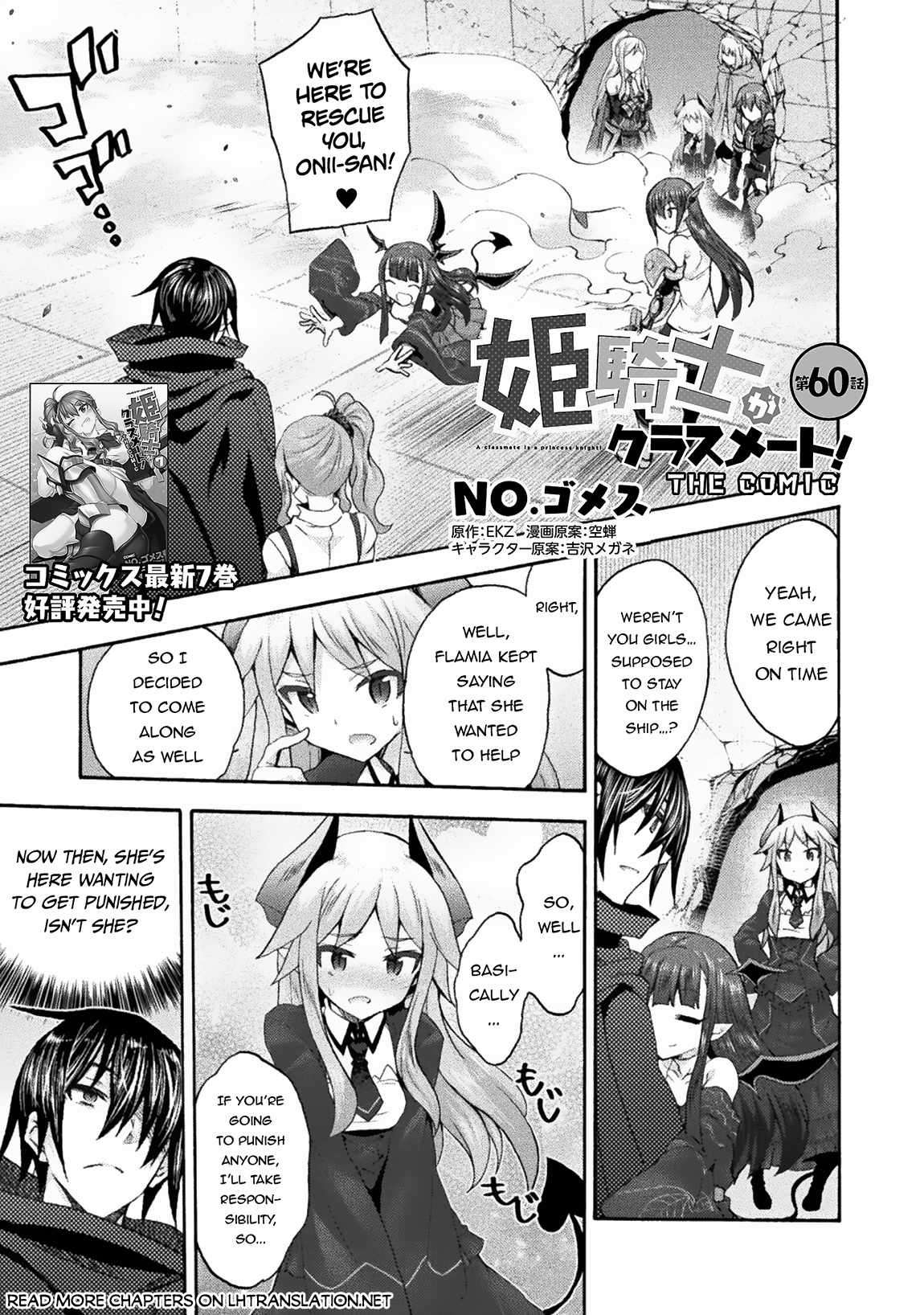 Page 2 of Chapter 60