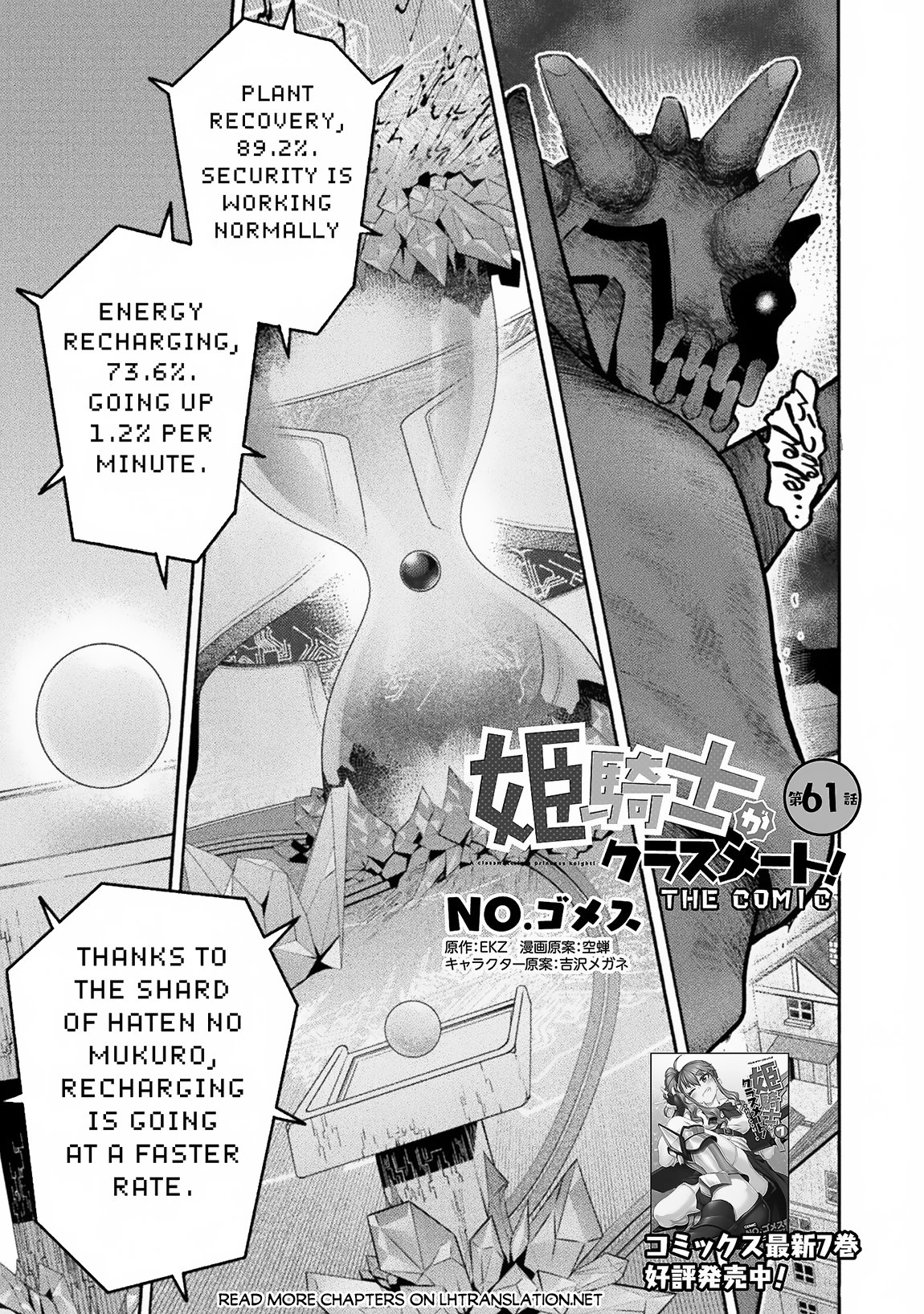 Page 2 of Chapter 61