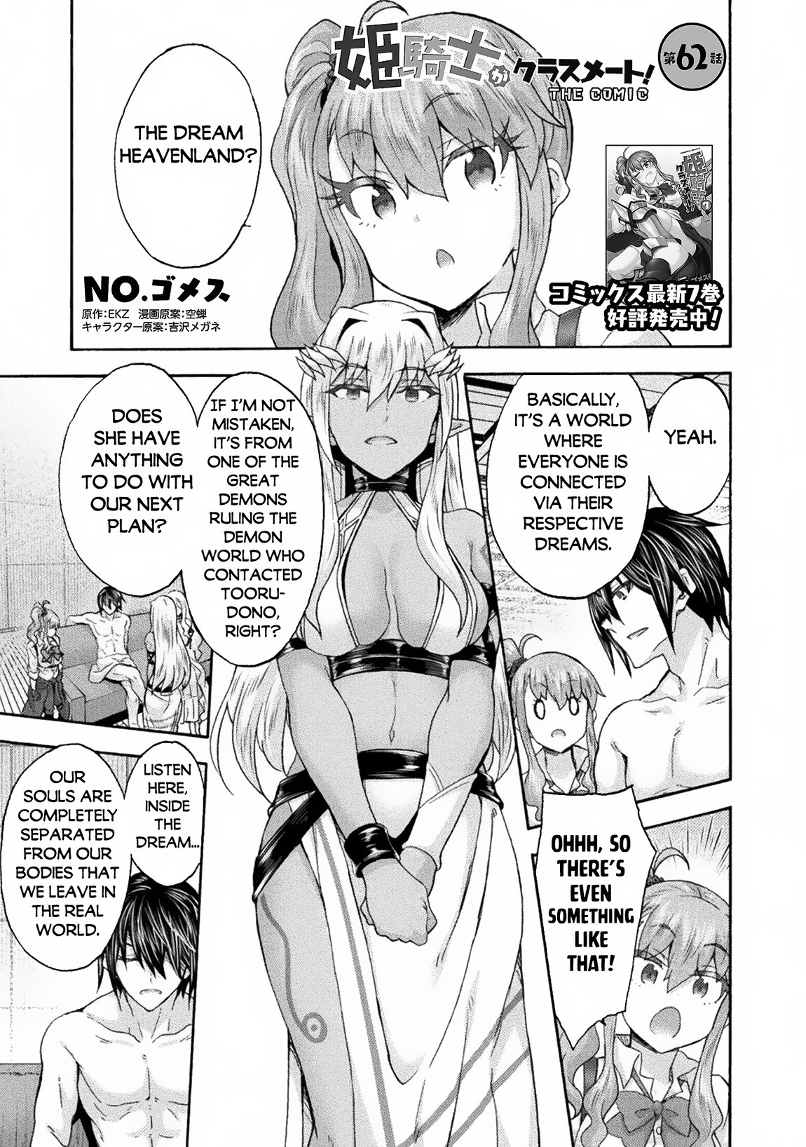 Page 2 of Chapter 62