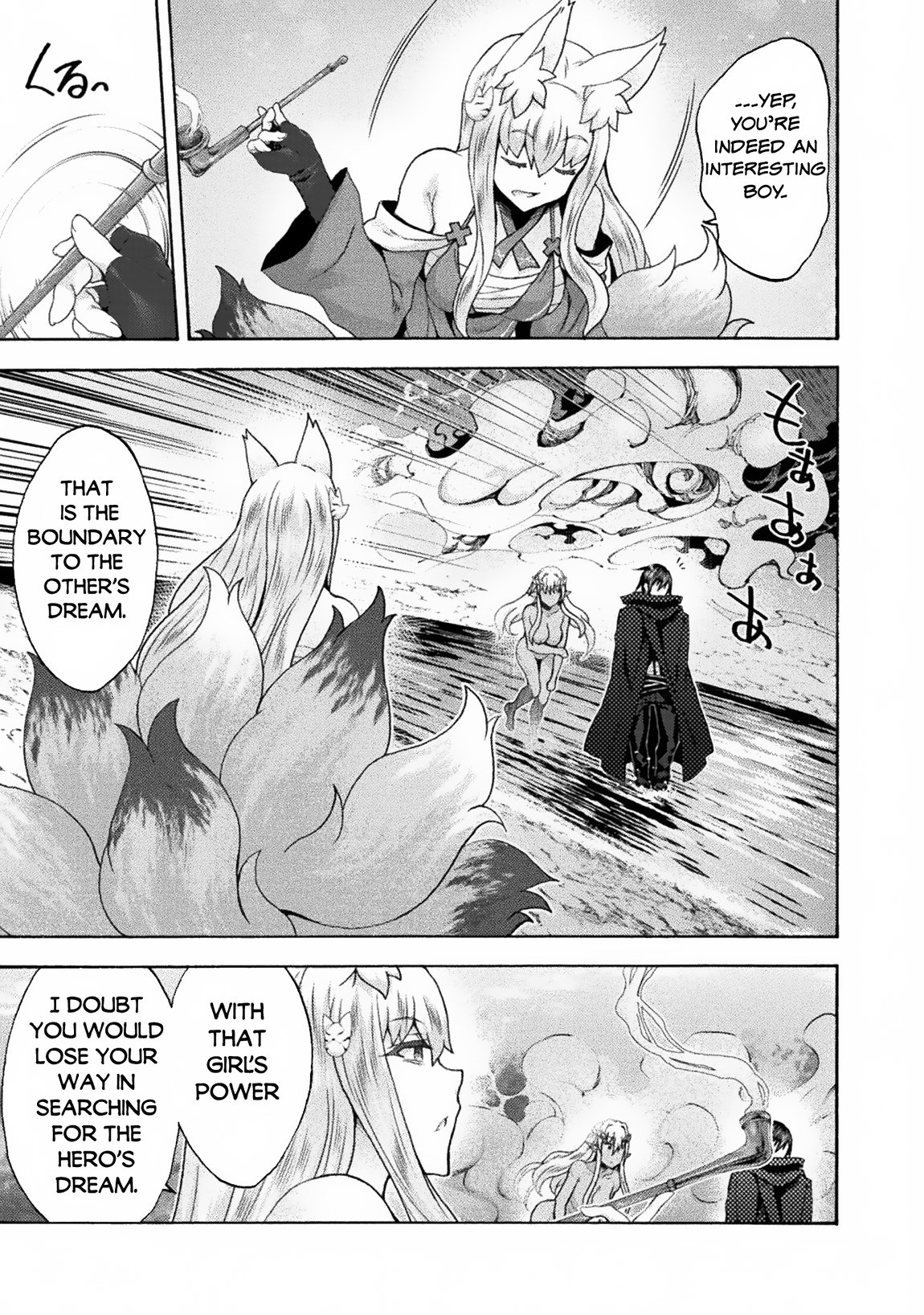 Page 18 of Chapter 62
