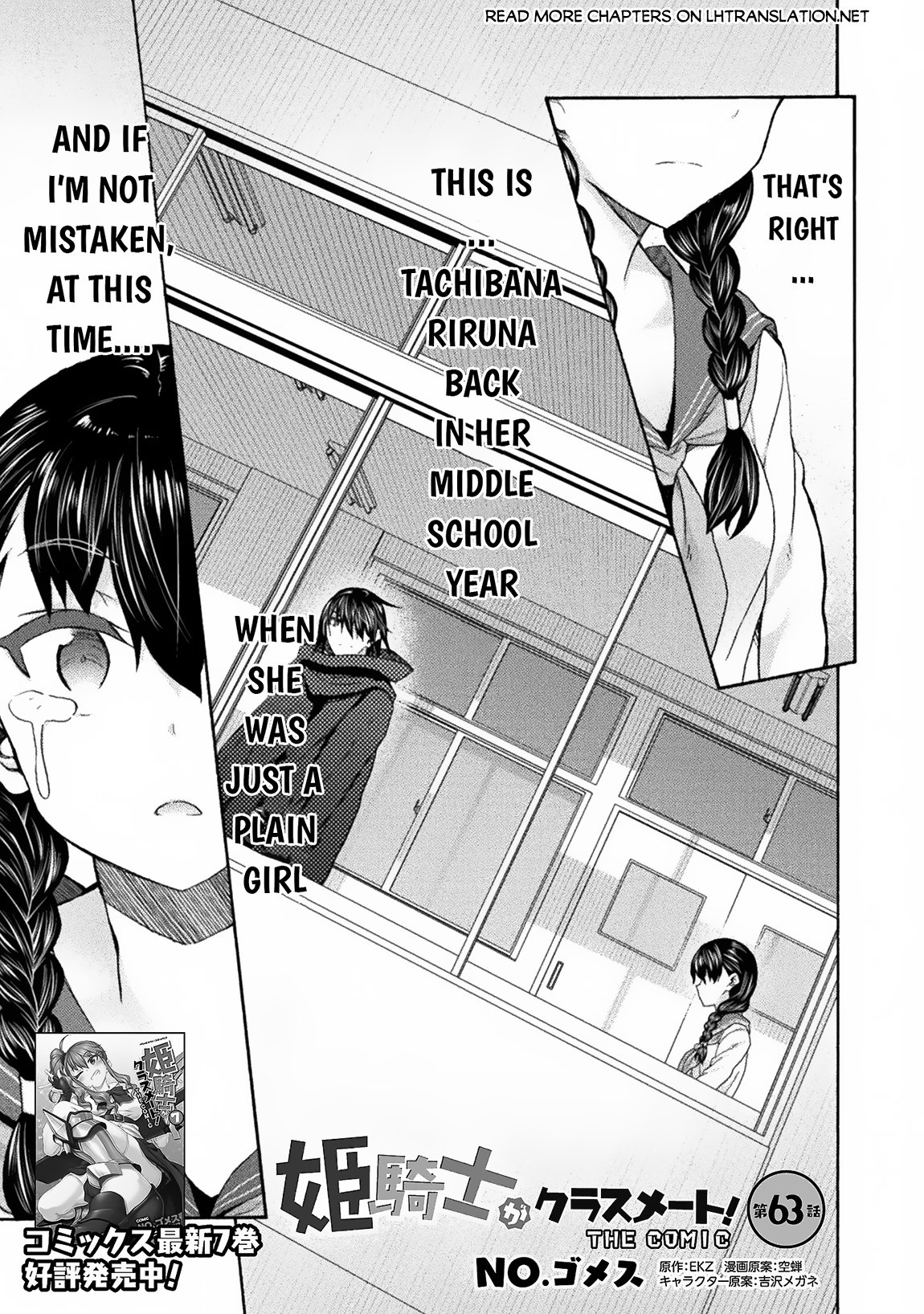 Page 2 of Chapter 63