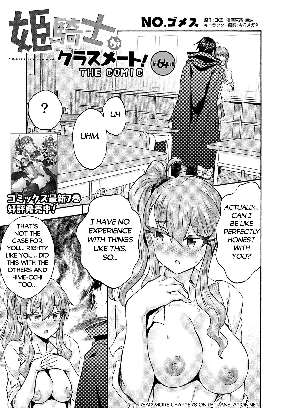Page 2 of Chapter 64