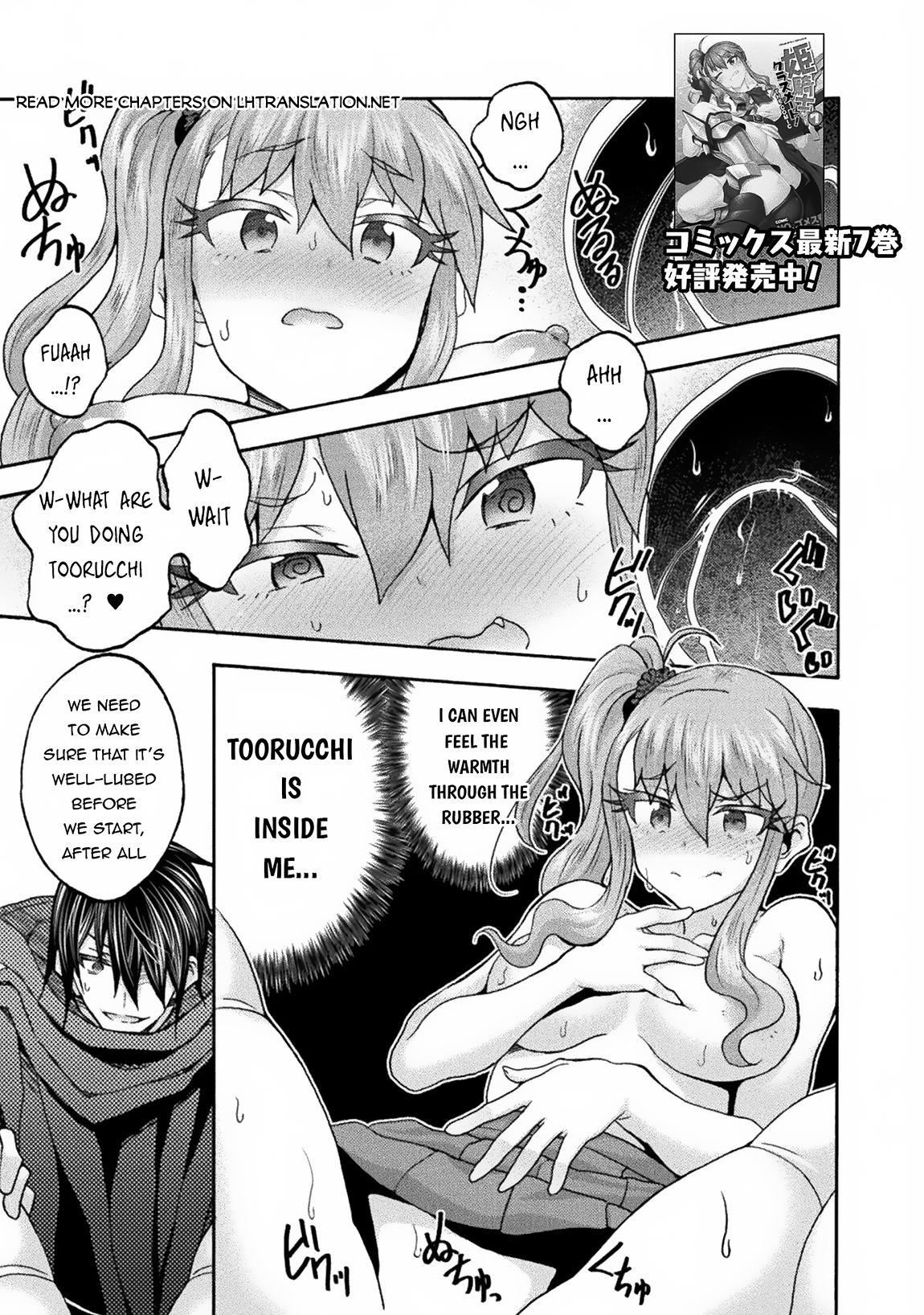 Page 2 of Chapter 65