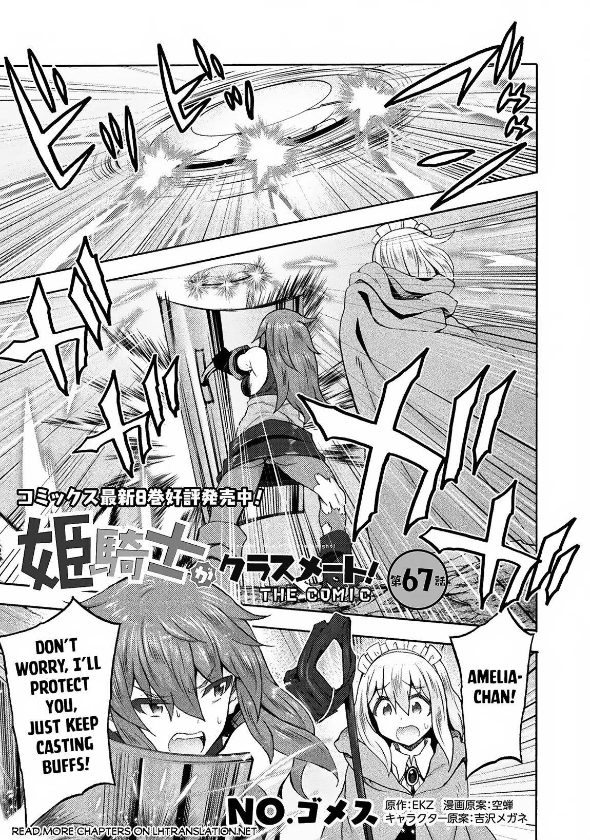 Page 2 of Chapter 67