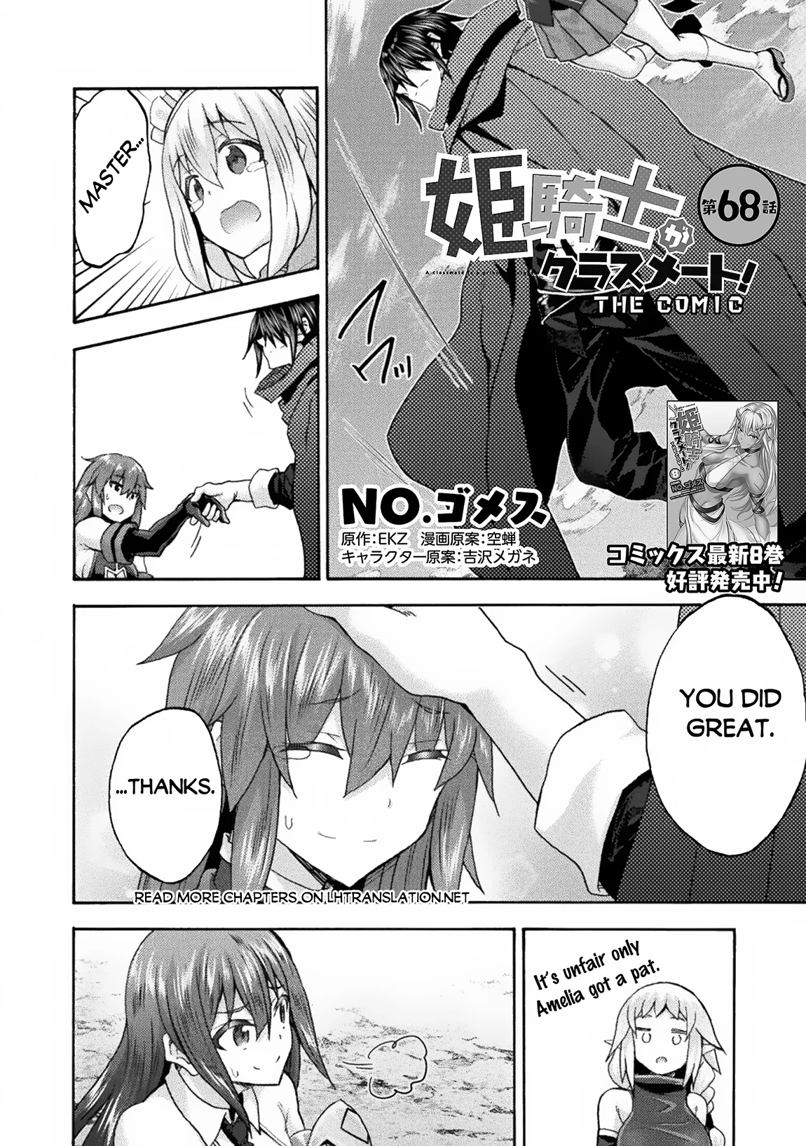 Page 2 of Chapter 68