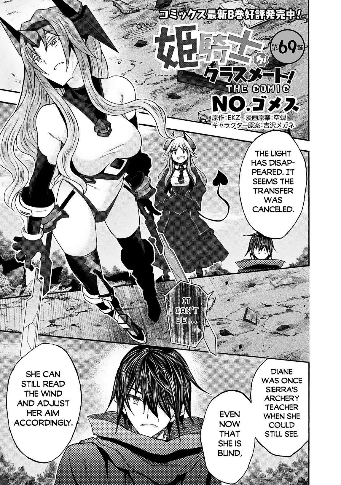 Page 2 of Chapter 69