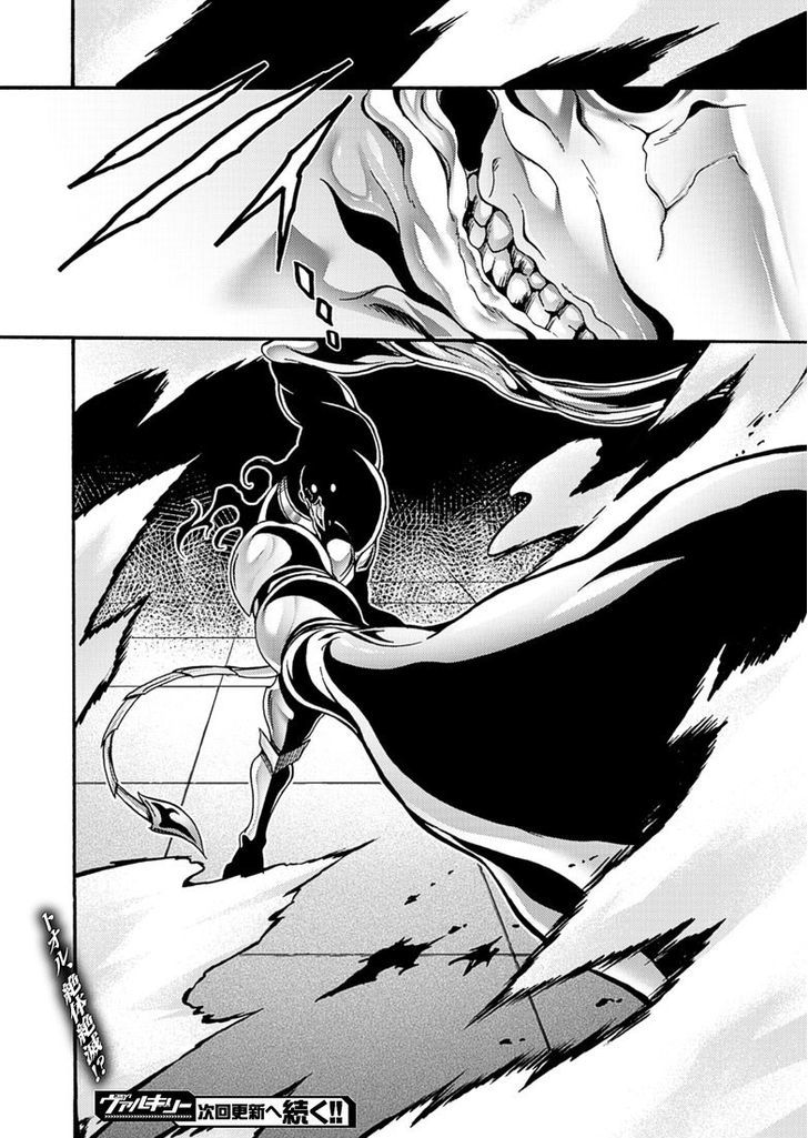Page 22 of Chapter 7