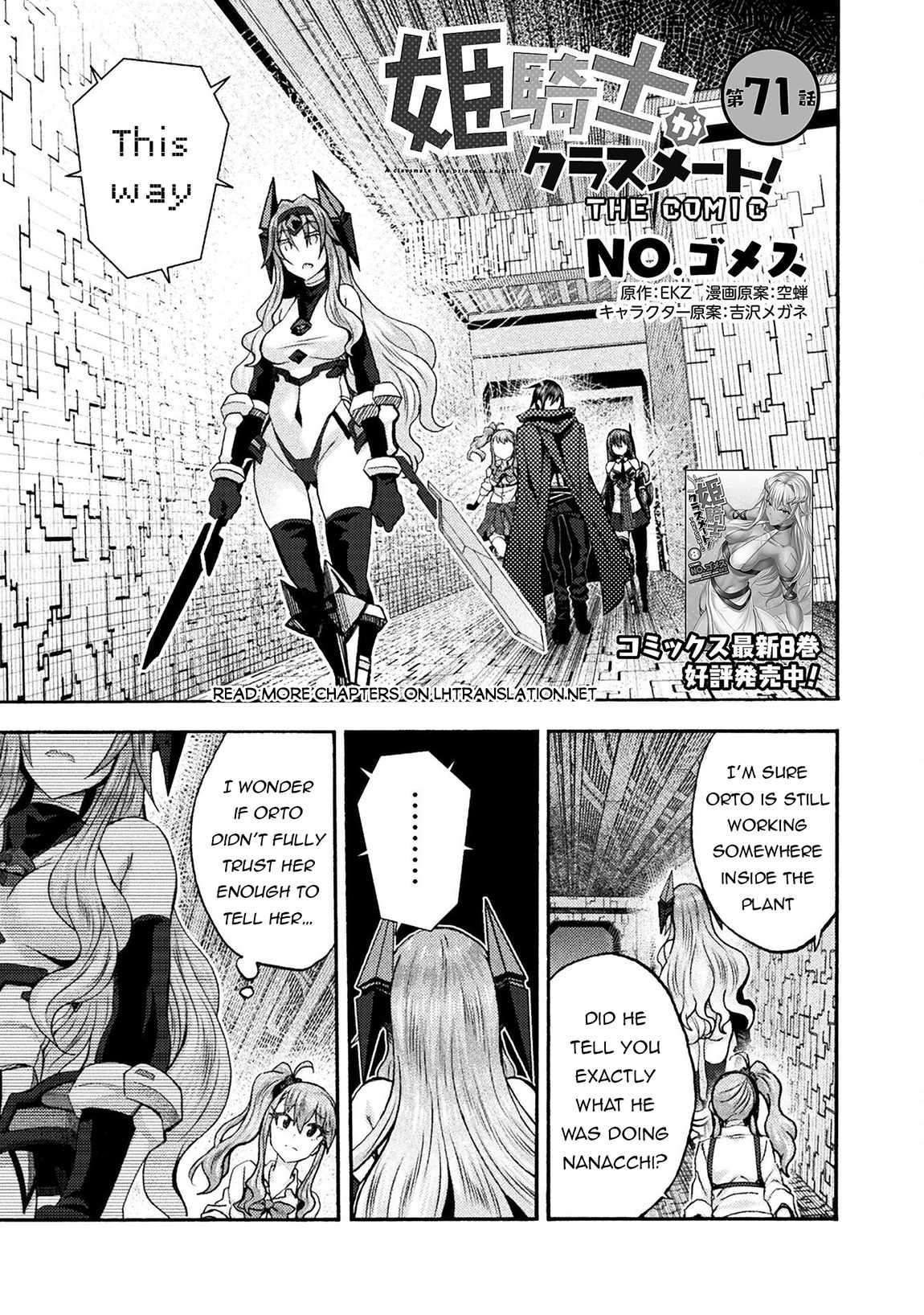 Page 2 of Chapter 71