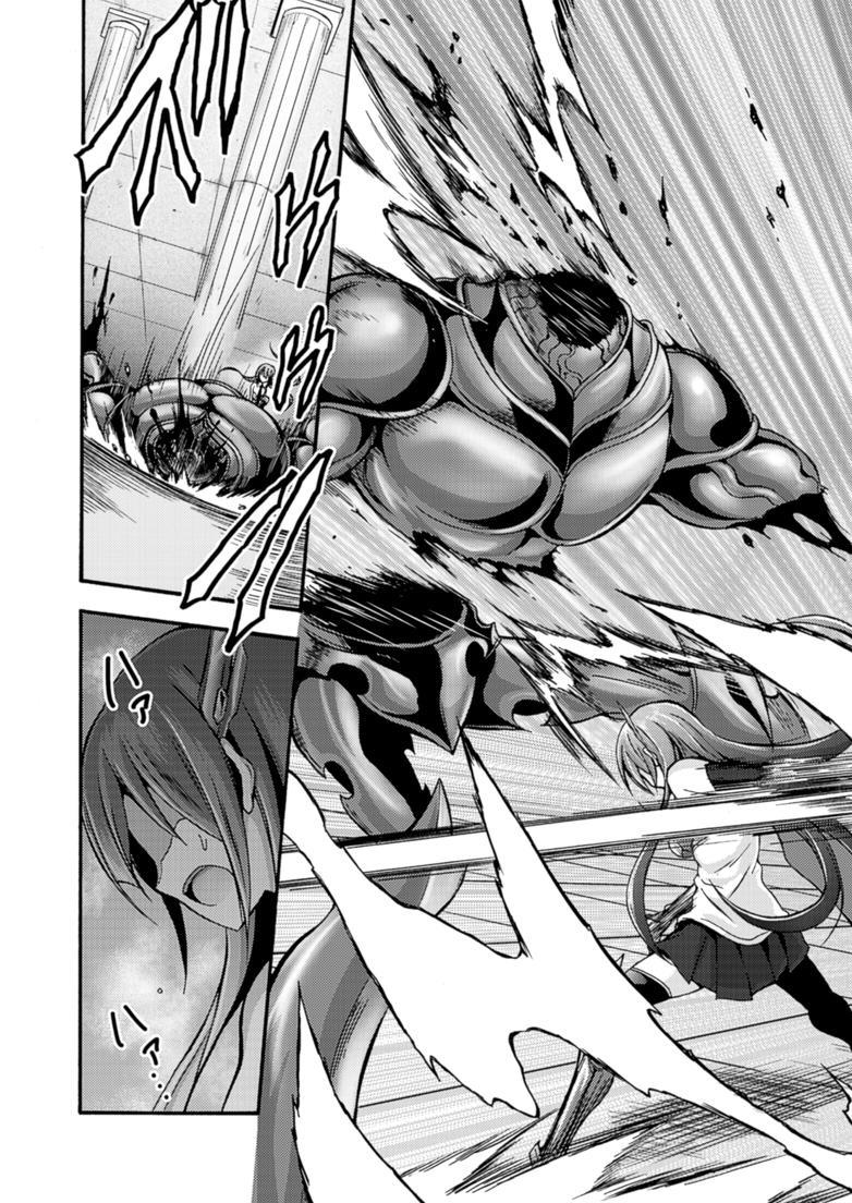Page 15 of Chapter 8