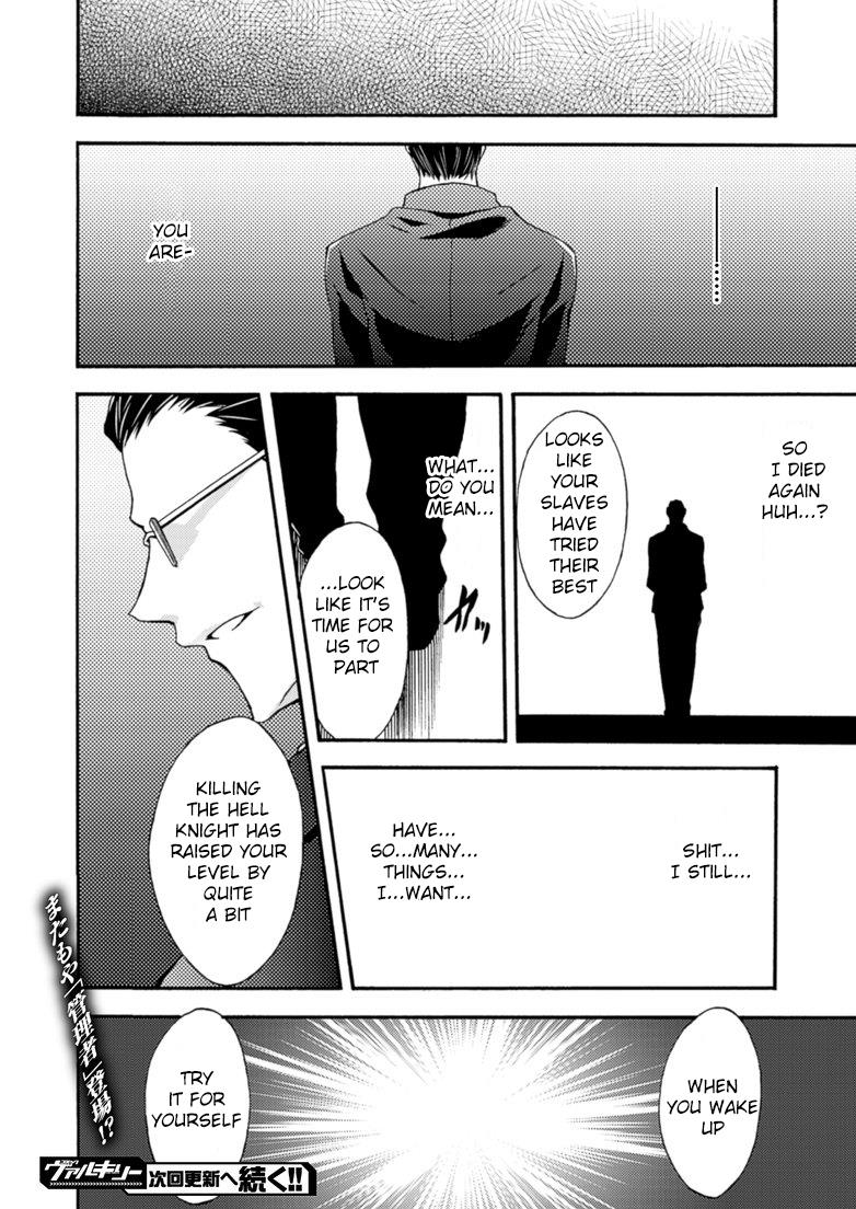Page 17 of Chapter 8