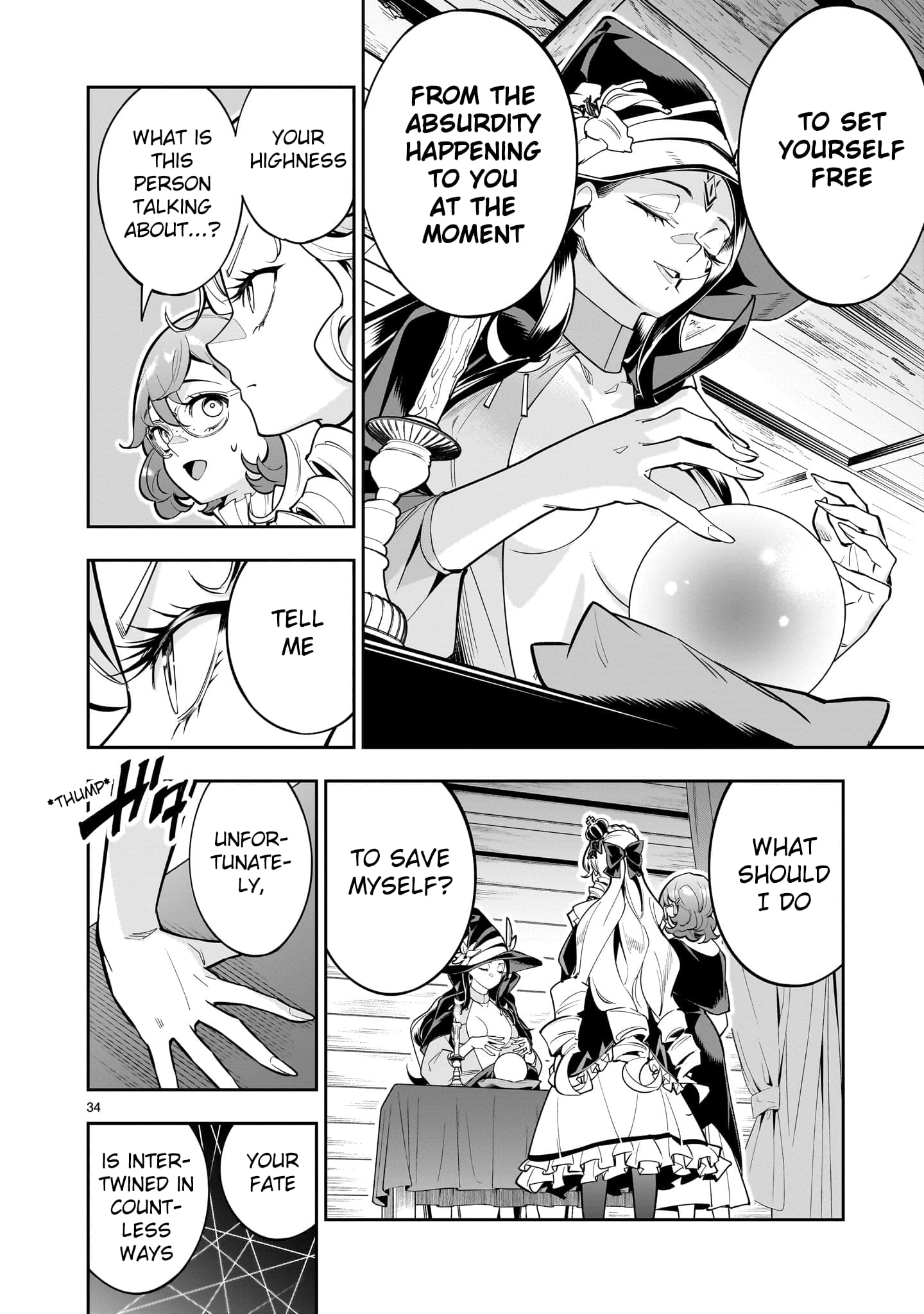 Page 33 of Chapter 1