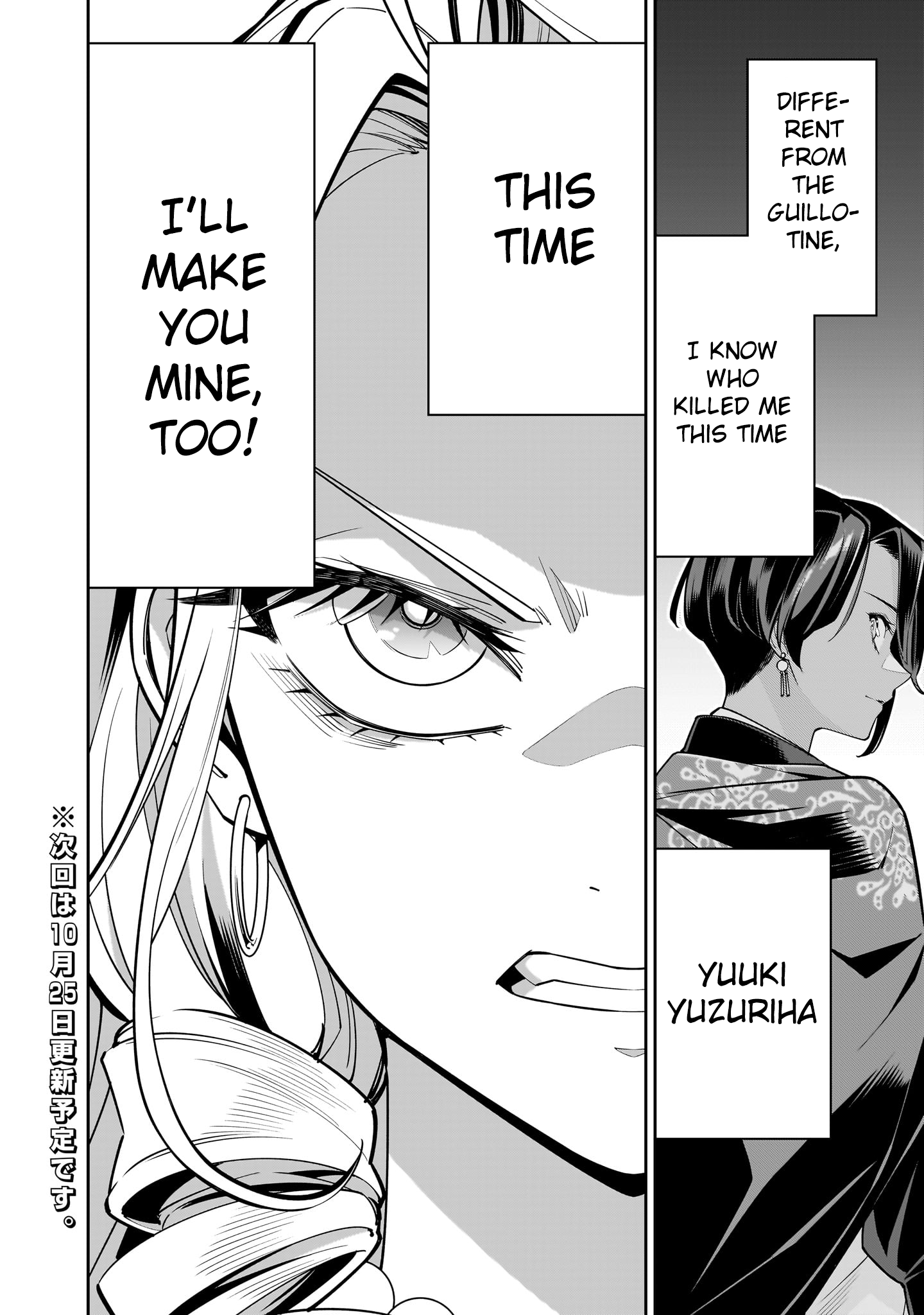 Page 41 of Chapter 2