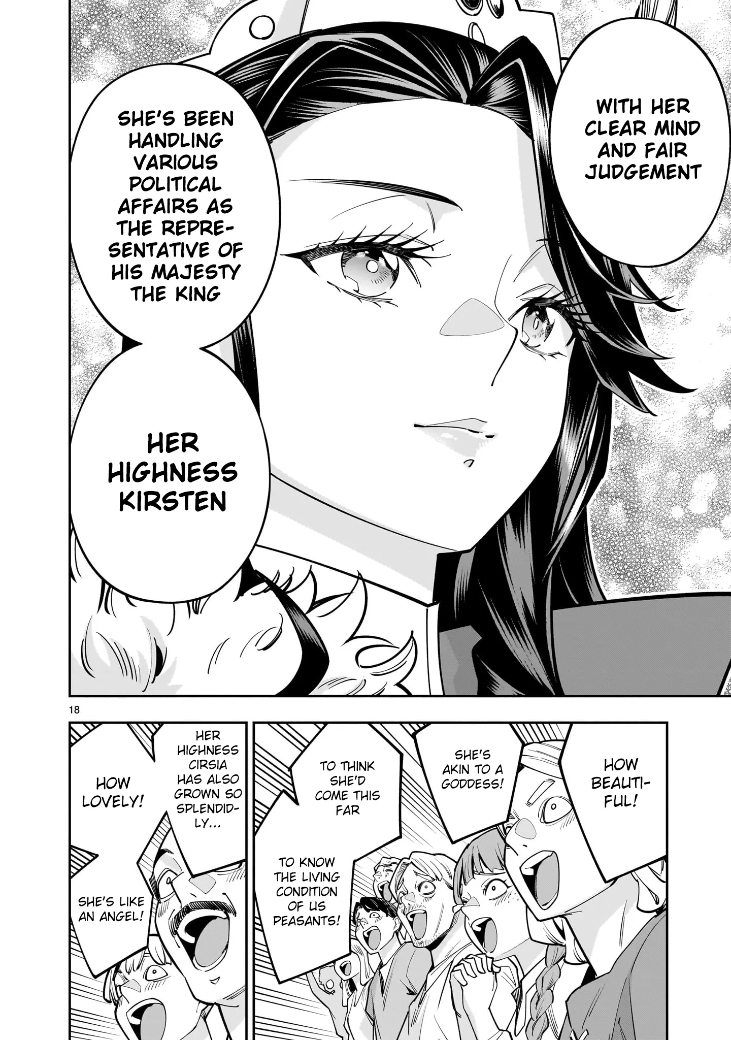 Page 17 of Chapter 5