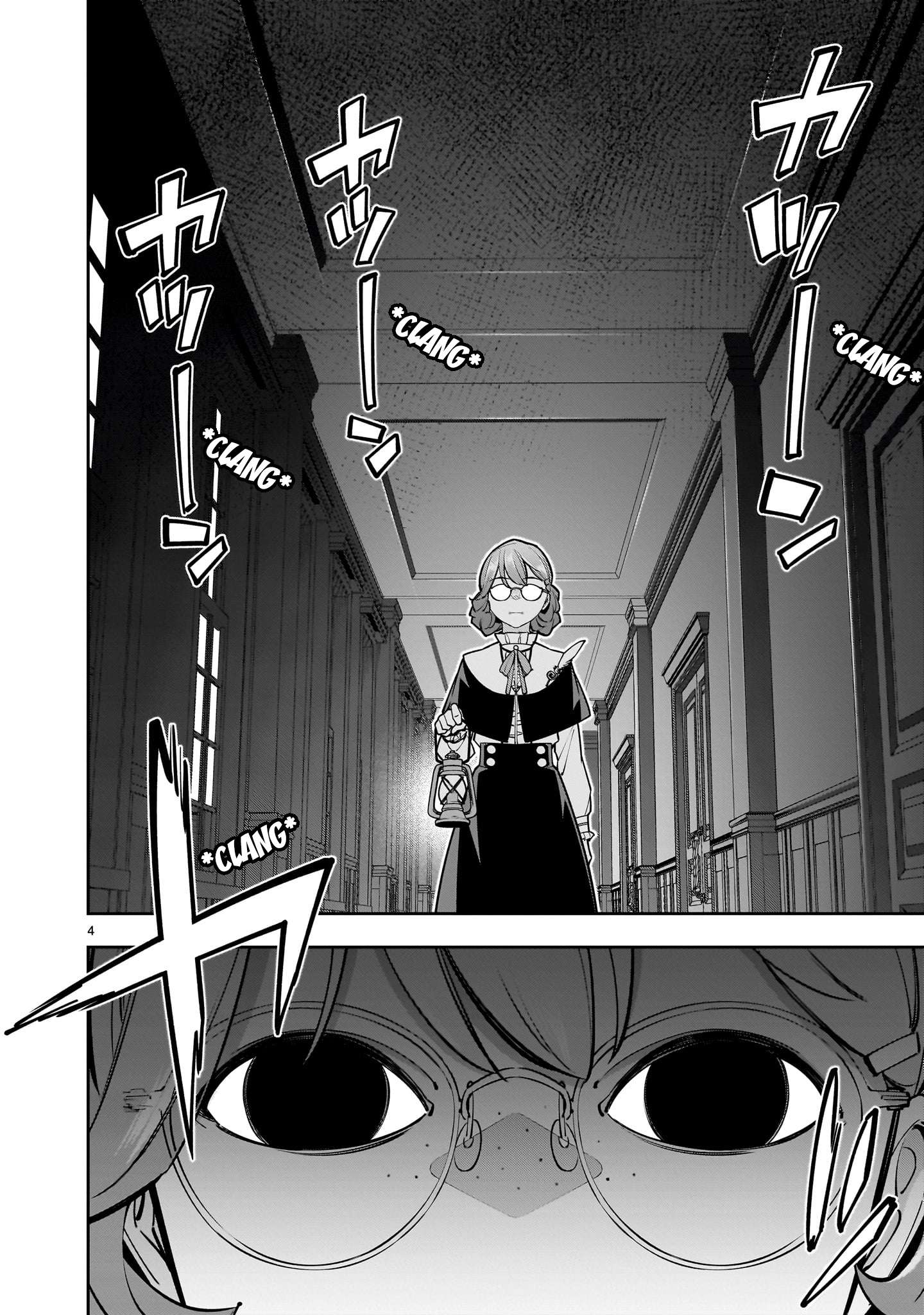 Page 4 of Chapter 7