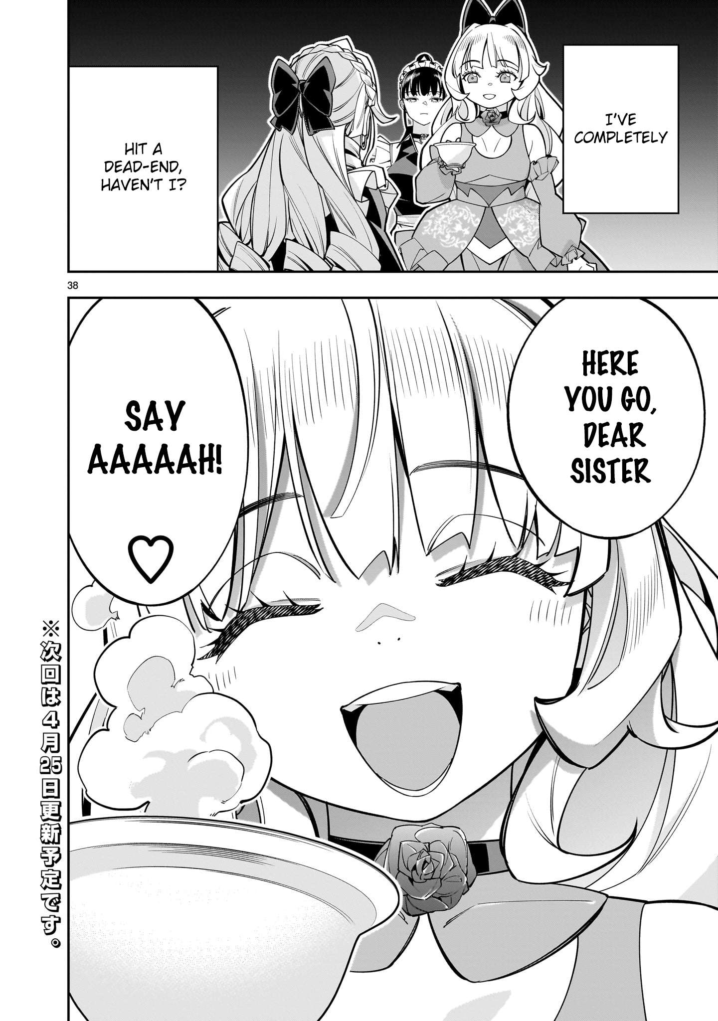 Page 37 of Chapter 7