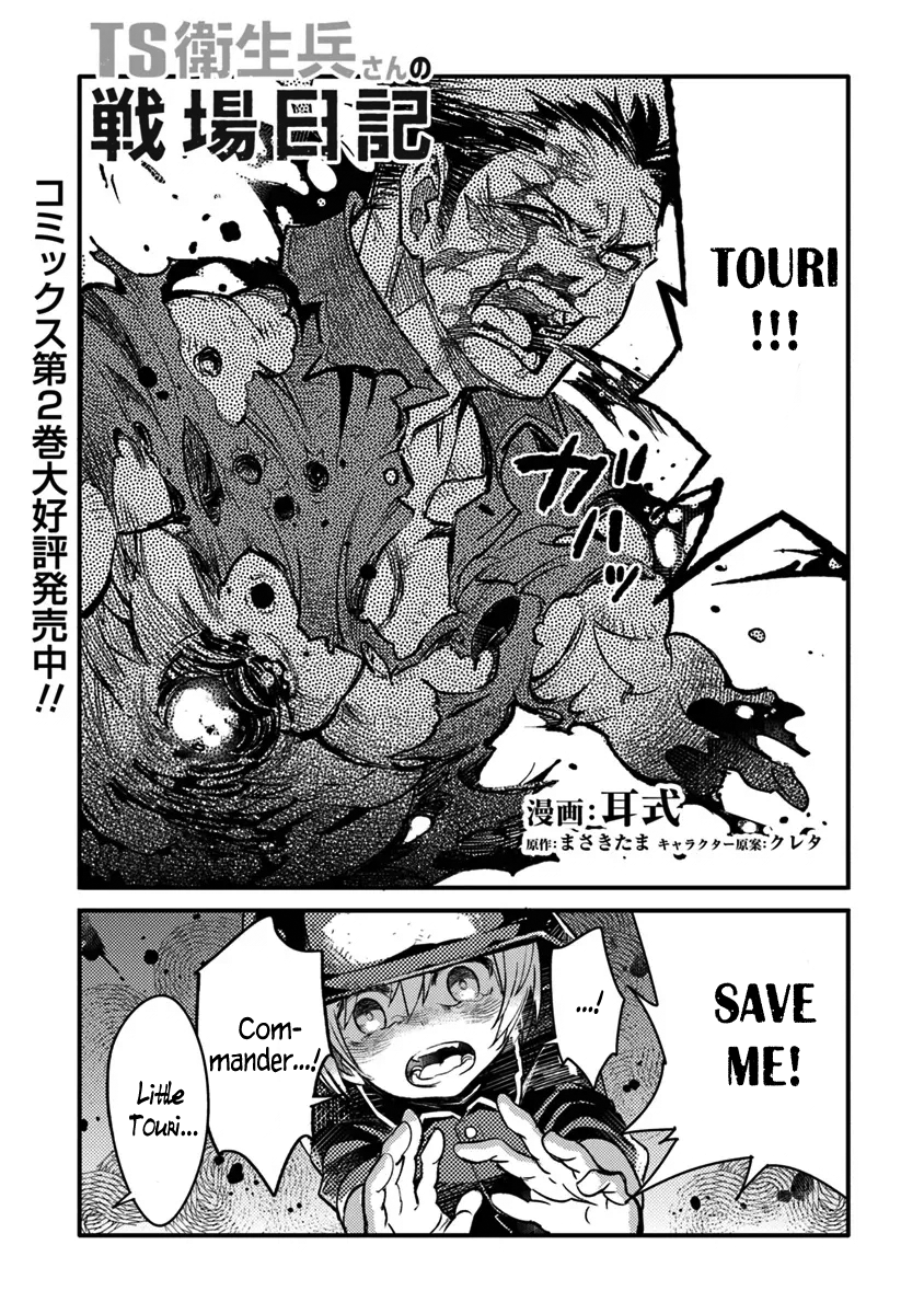 Page 1 of Chapter 11