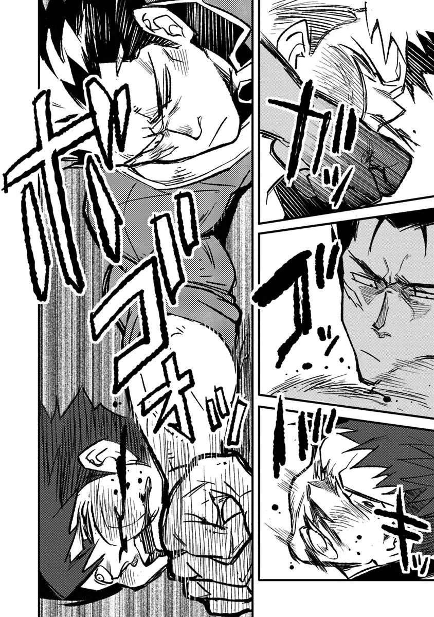 Page 16 of Chapter 11