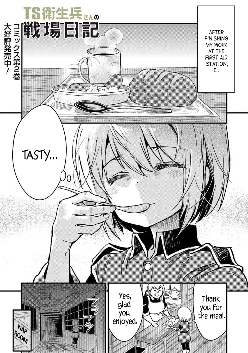 Page 1 of Chapter 12