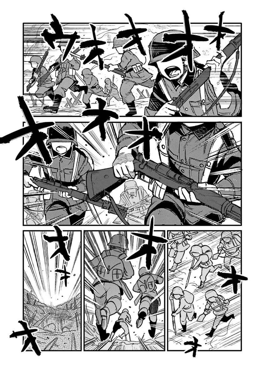 Page 2 of Chapter 13