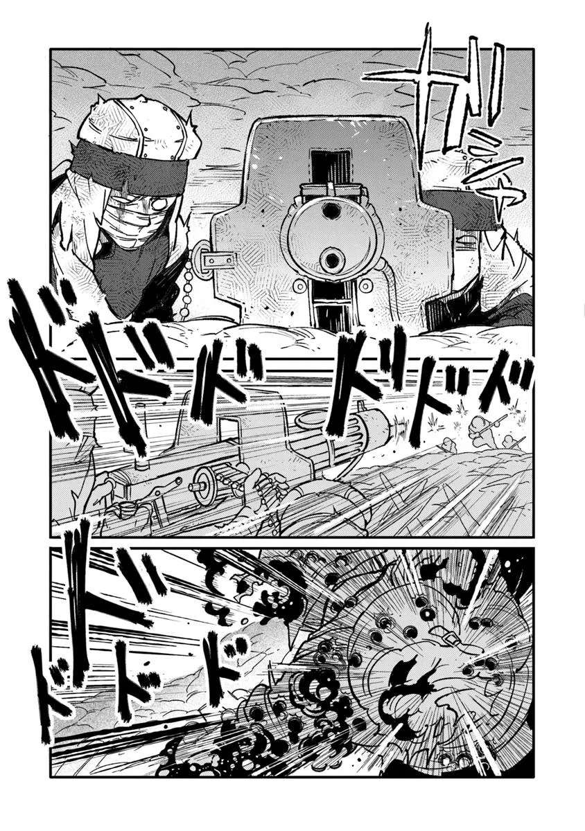 Page 3 of Chapter 13