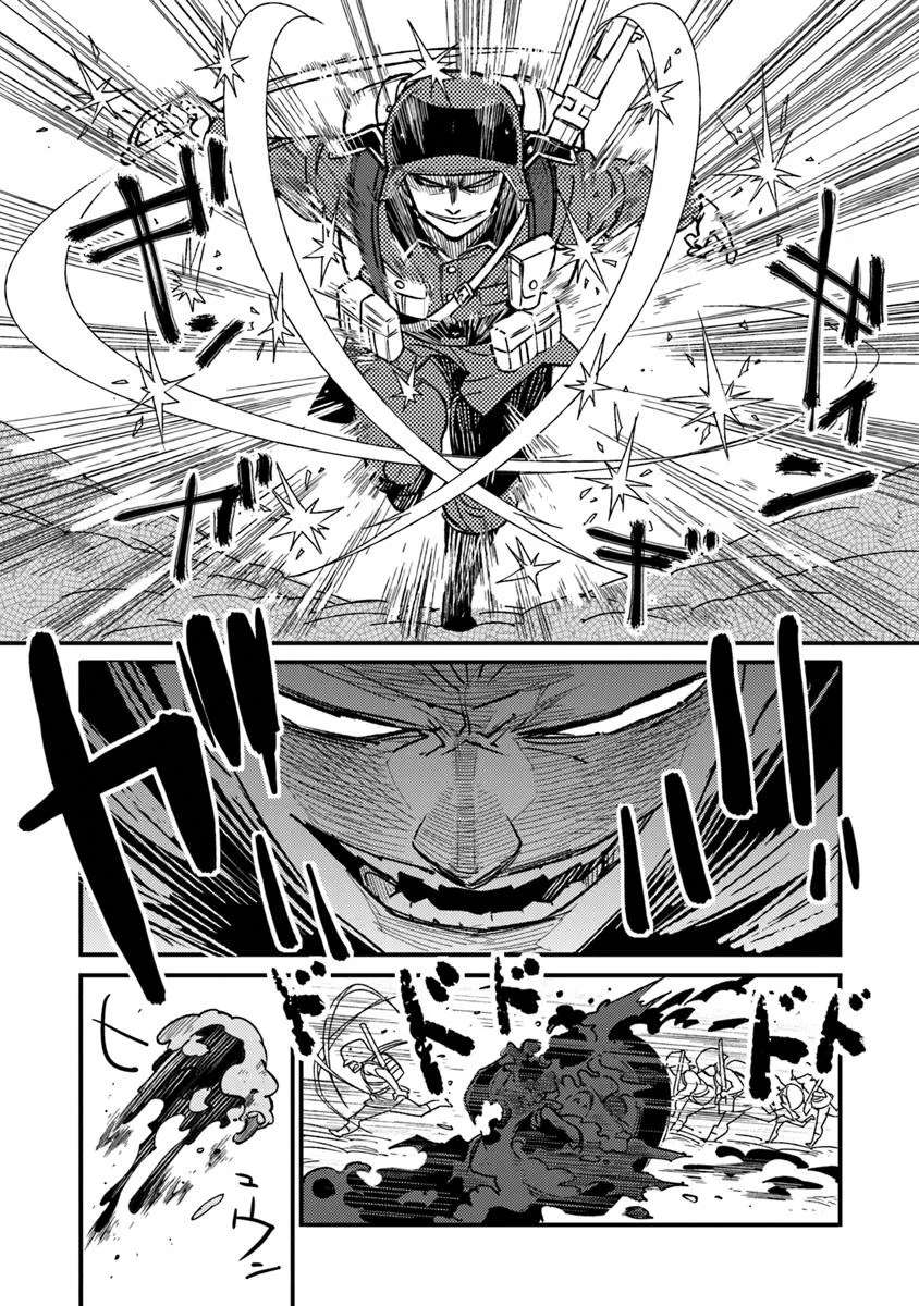 Page 4 of Chapter 13