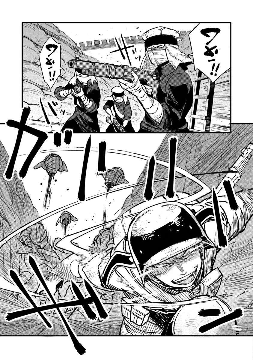 Page 15 of Chapter 13