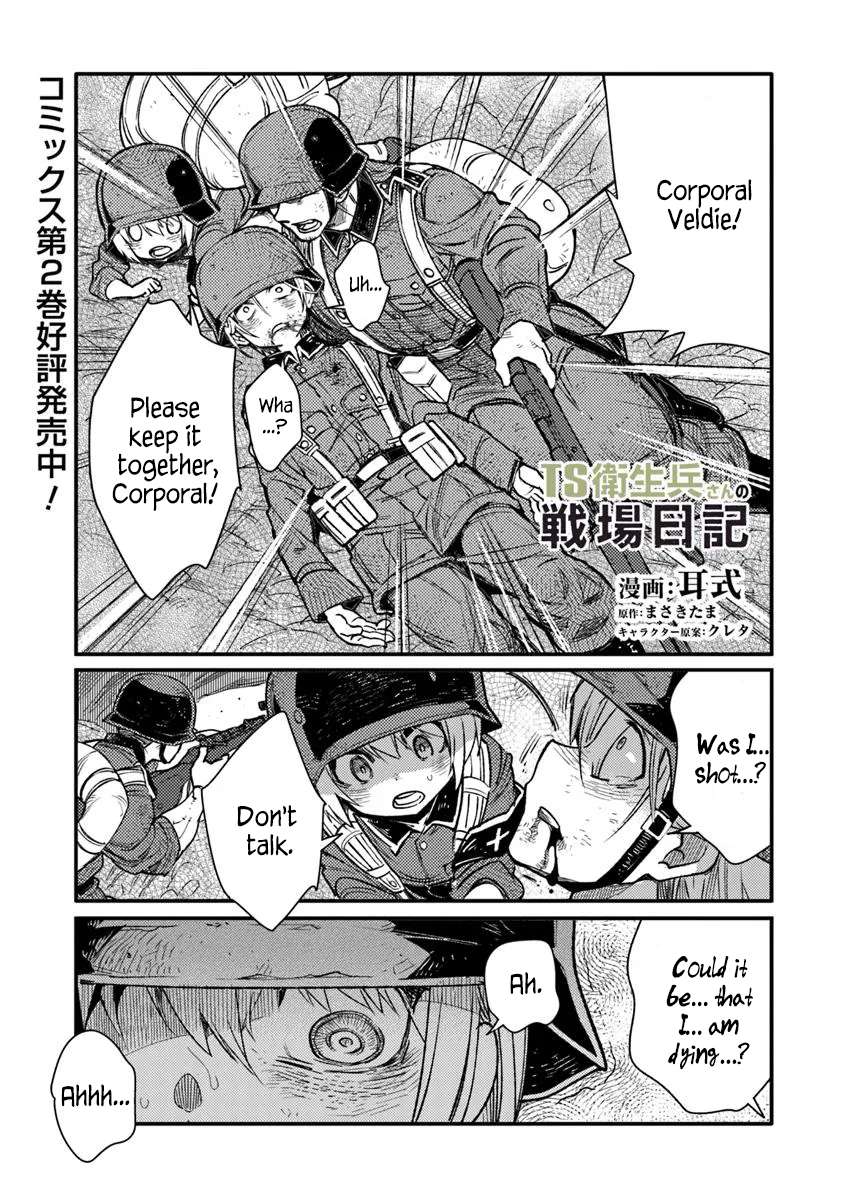 Page 1 of Chapter 14