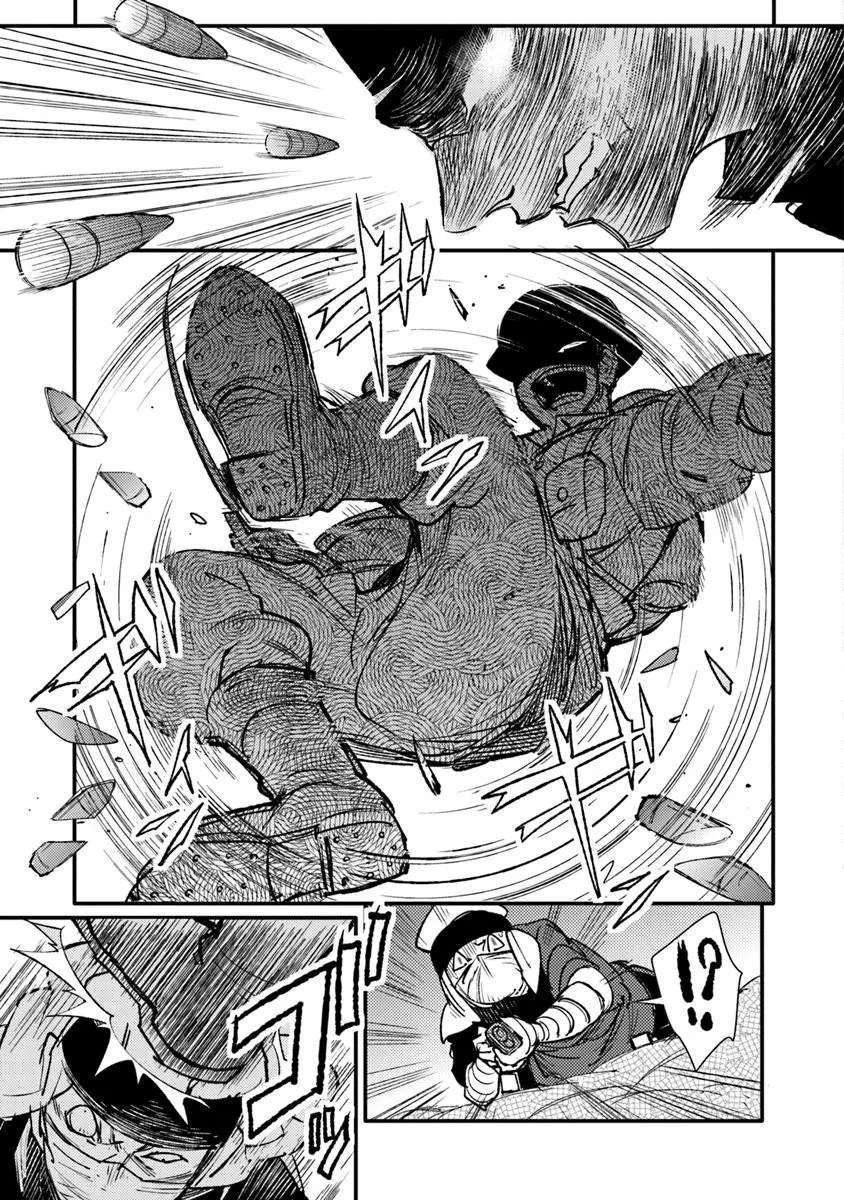 Page 7 of Chapter 14