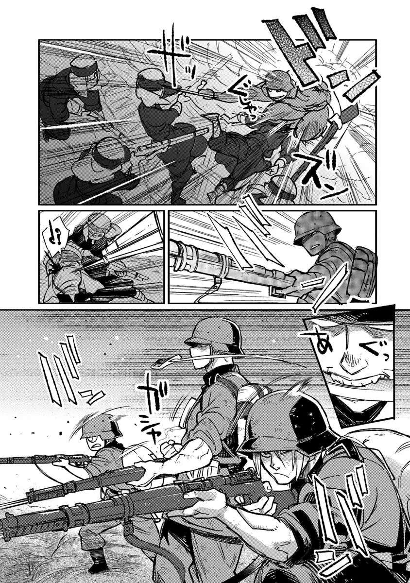 Page 8 of Chapter 14