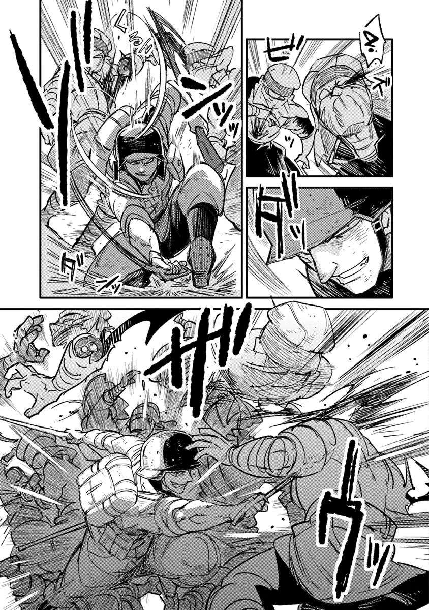 Page 9 of Chapter 14