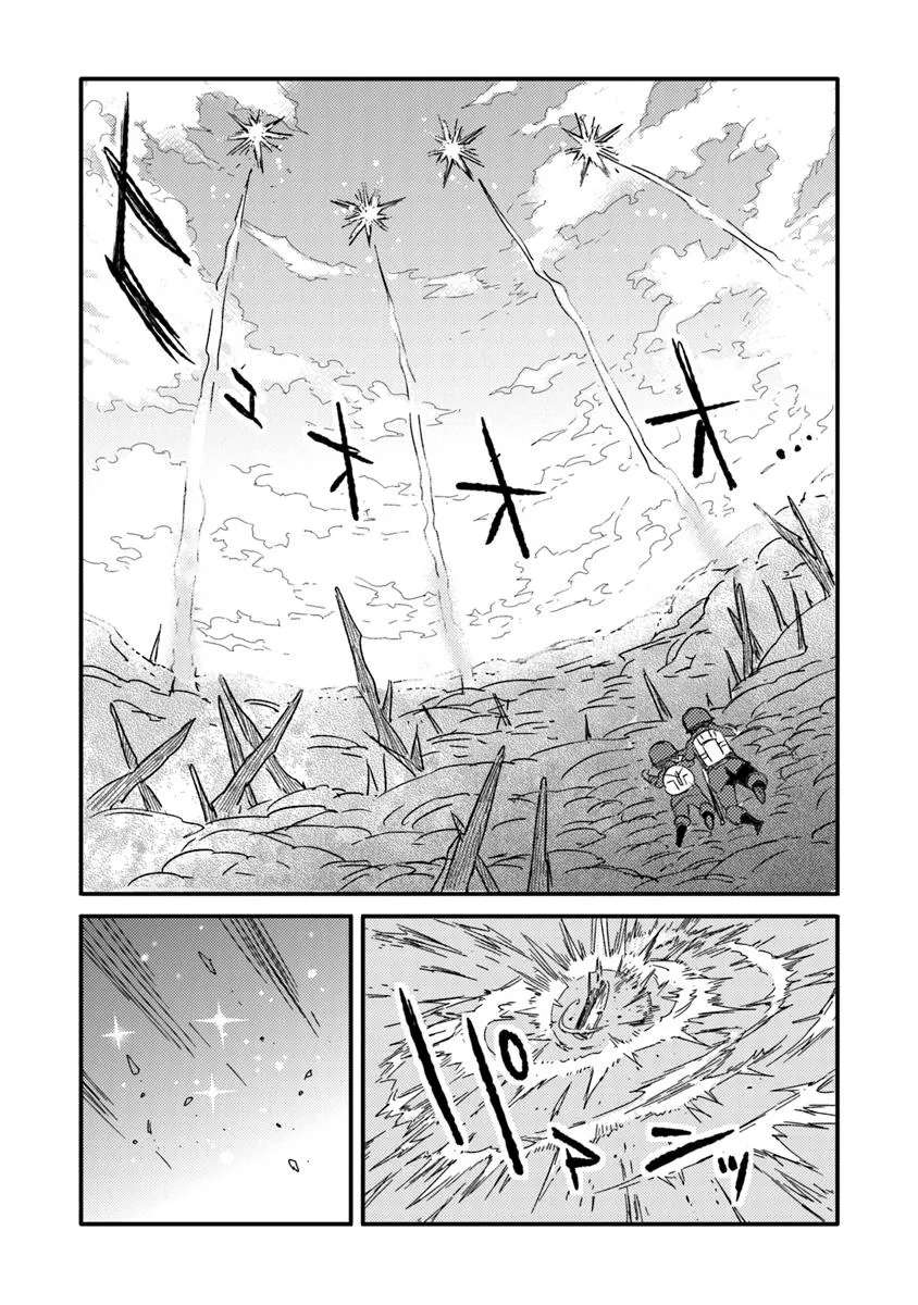 Page 25 of Chapter 14