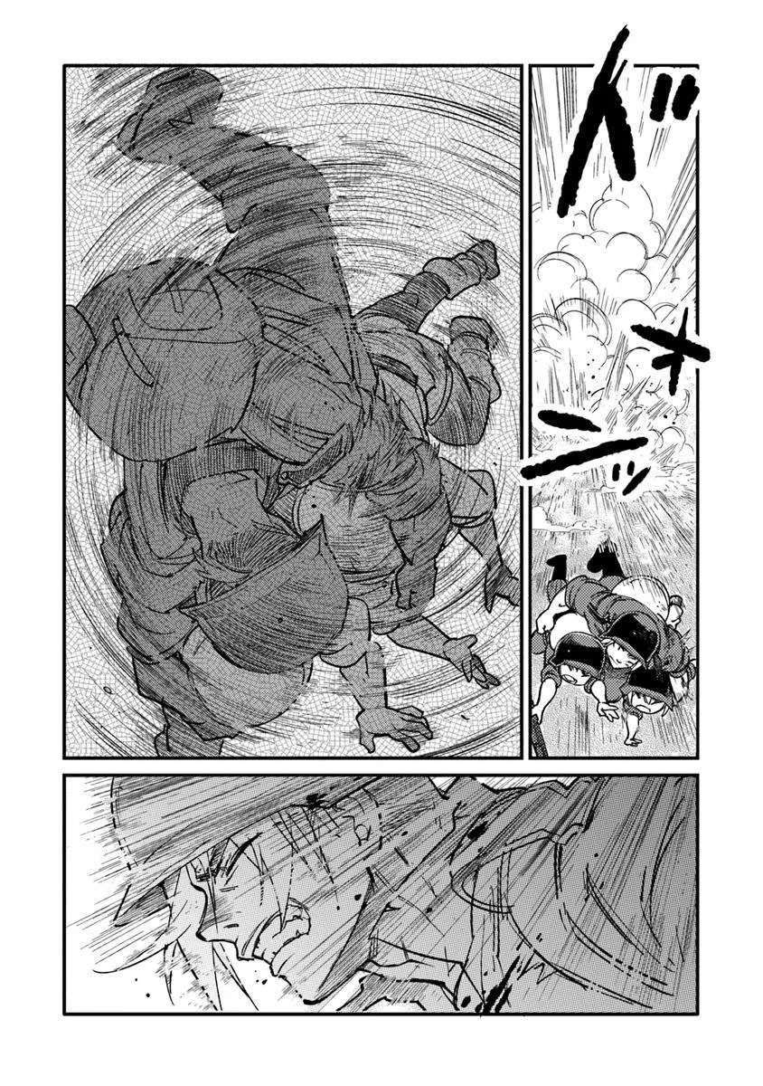 Page 16 of Chapter 15