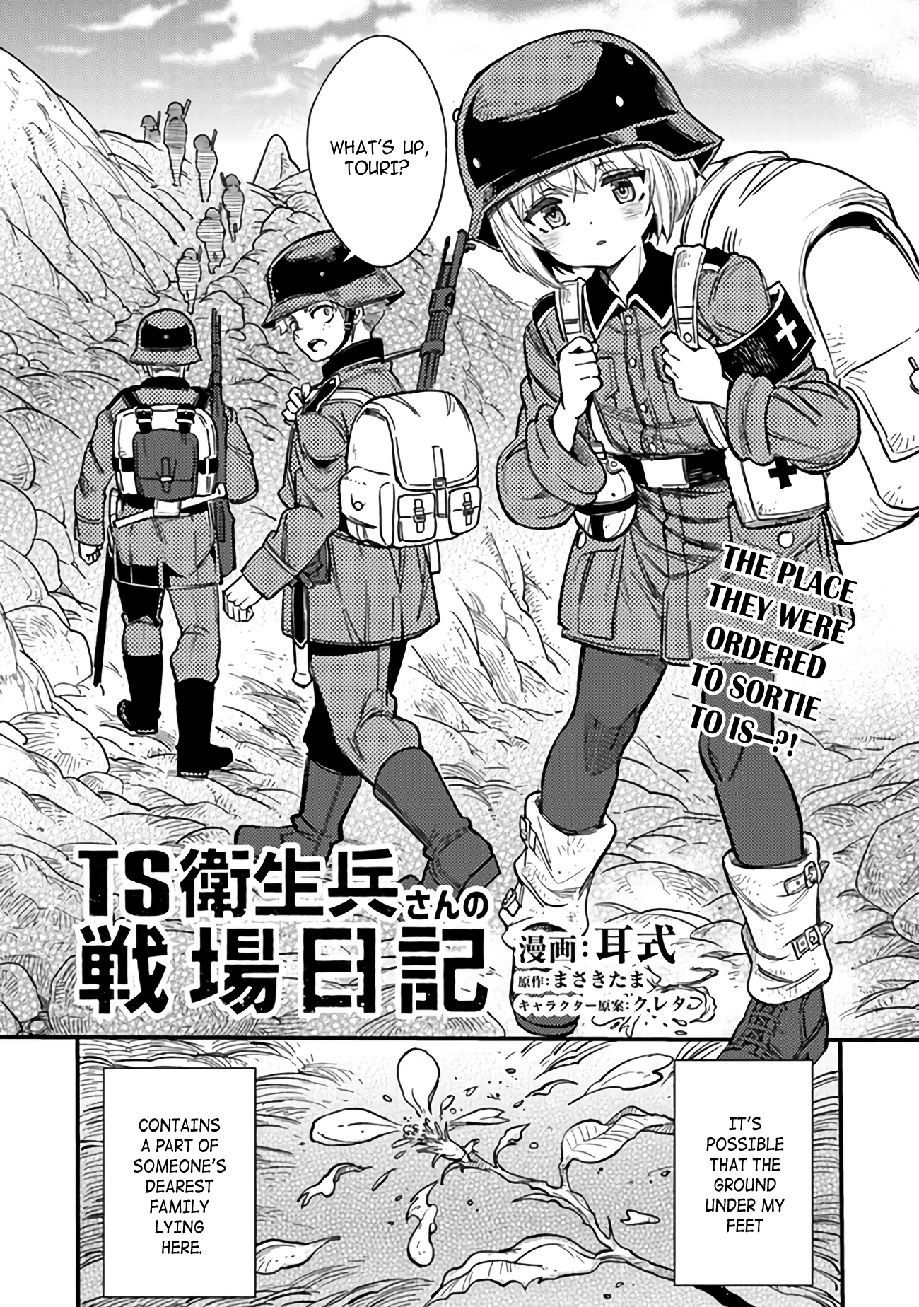 Page 2 of Chapter 2