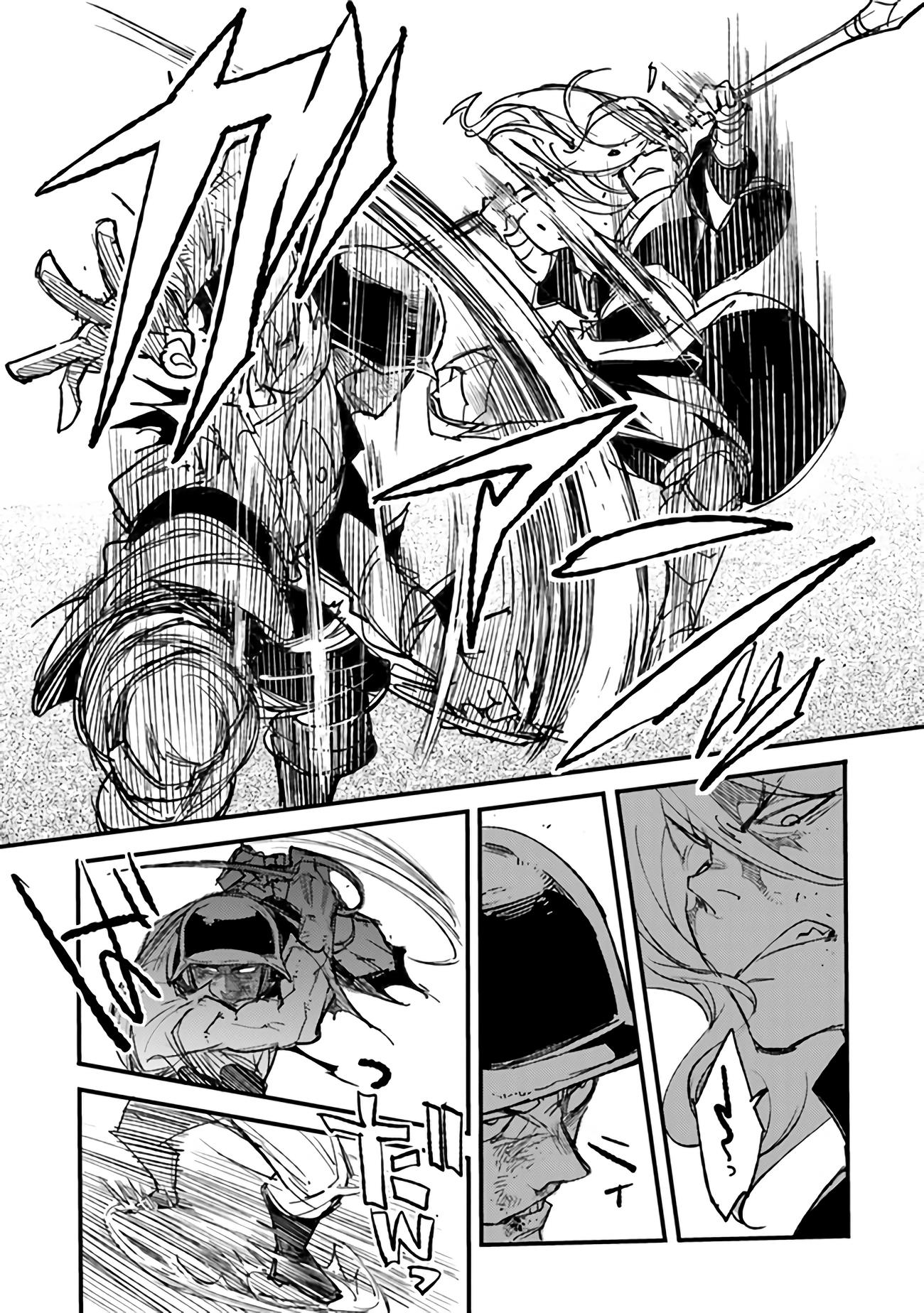Page 25 of Chapter 5