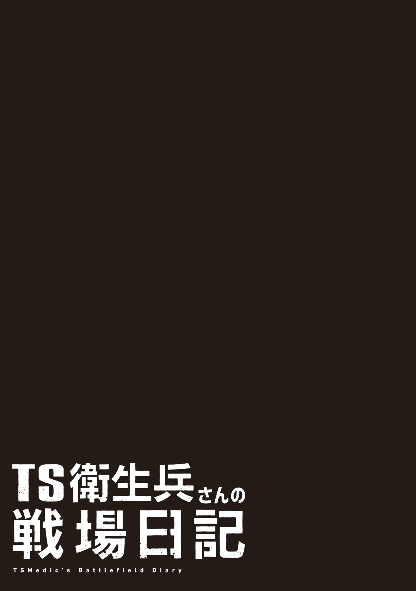 Page 7 of Chapter 5.75