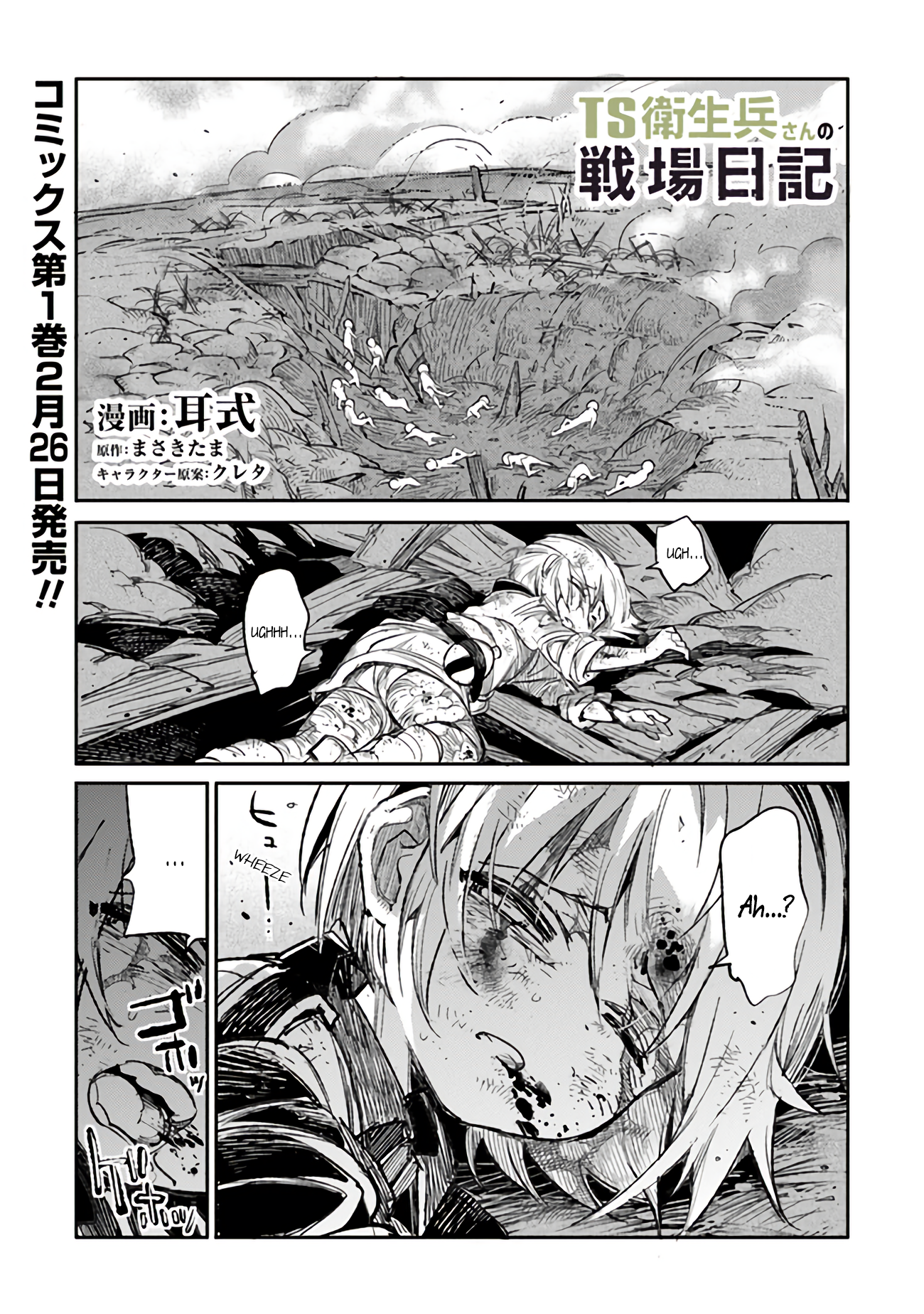 Page 1 of Chapter 6