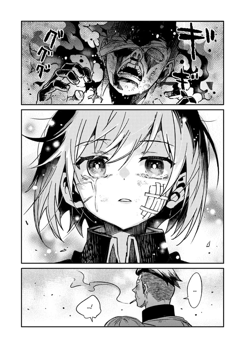 Page 23 of Chapter 7