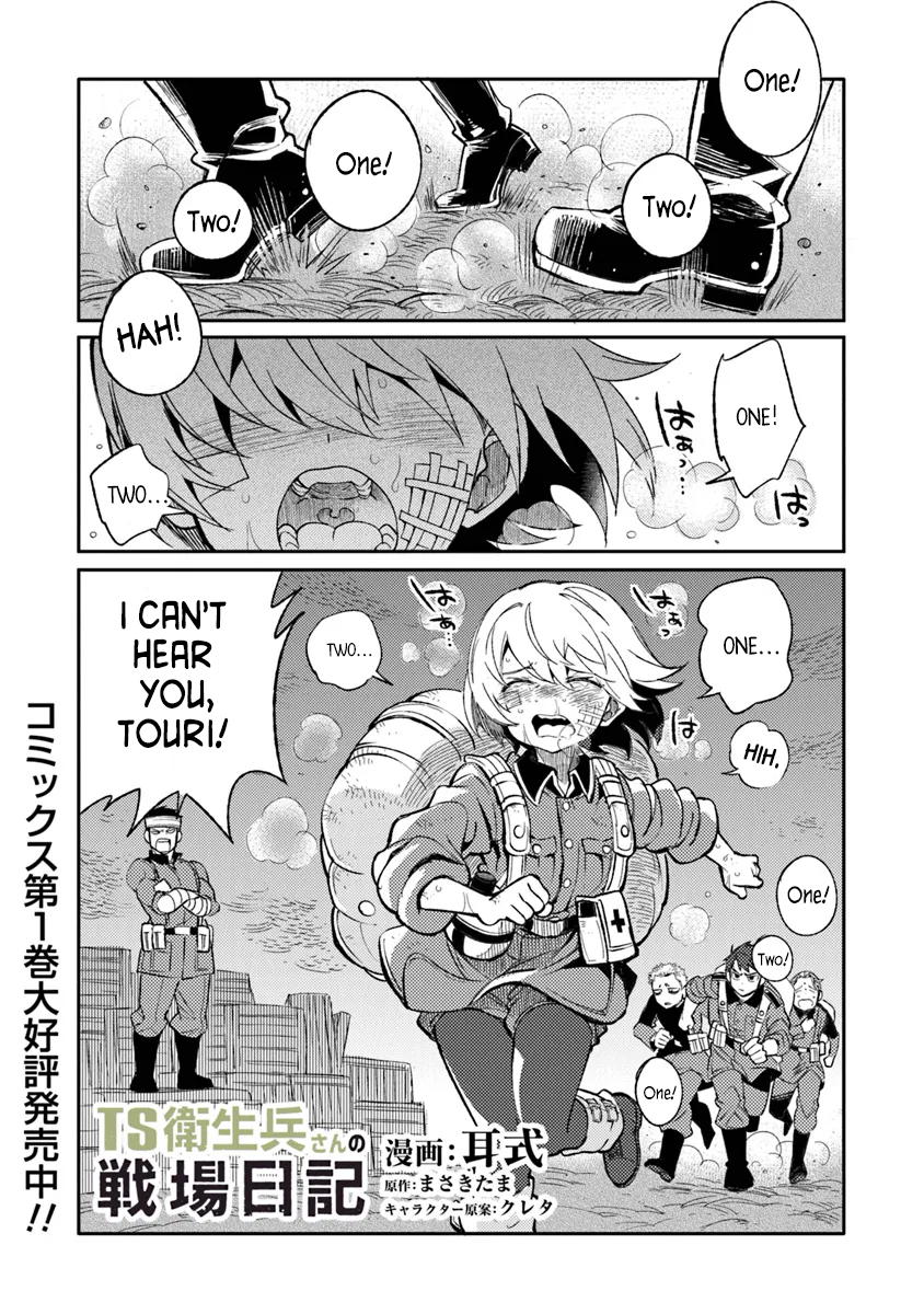 Page 1 of Chapter 8