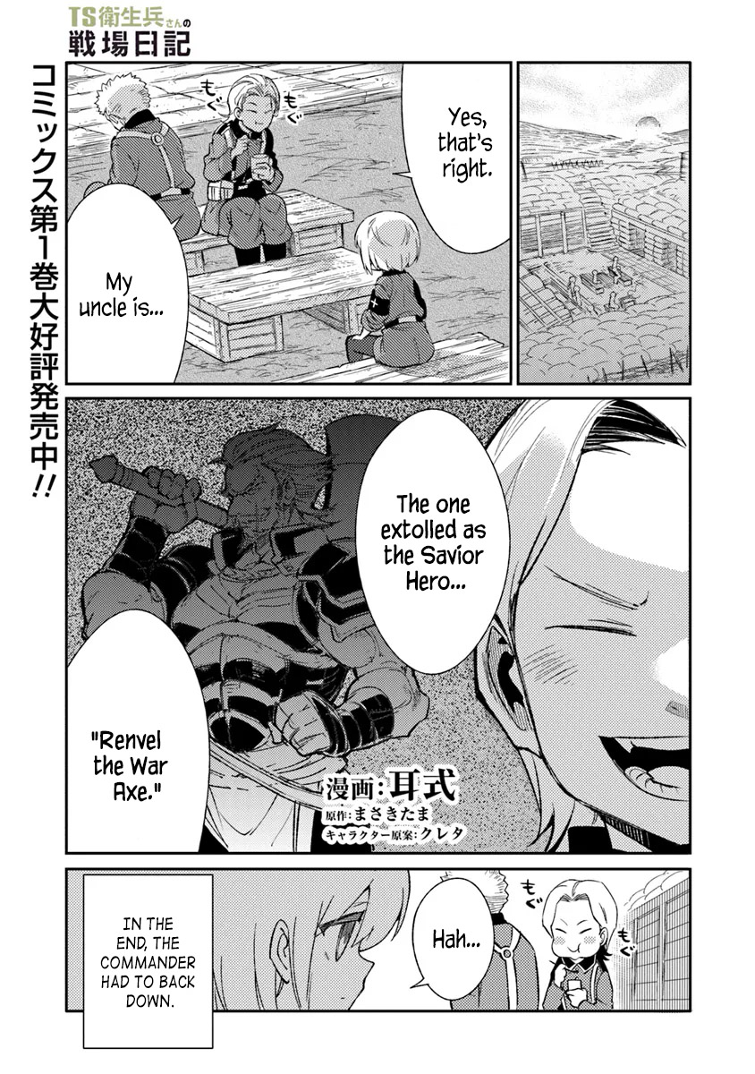 Page 1 of Chapter 9