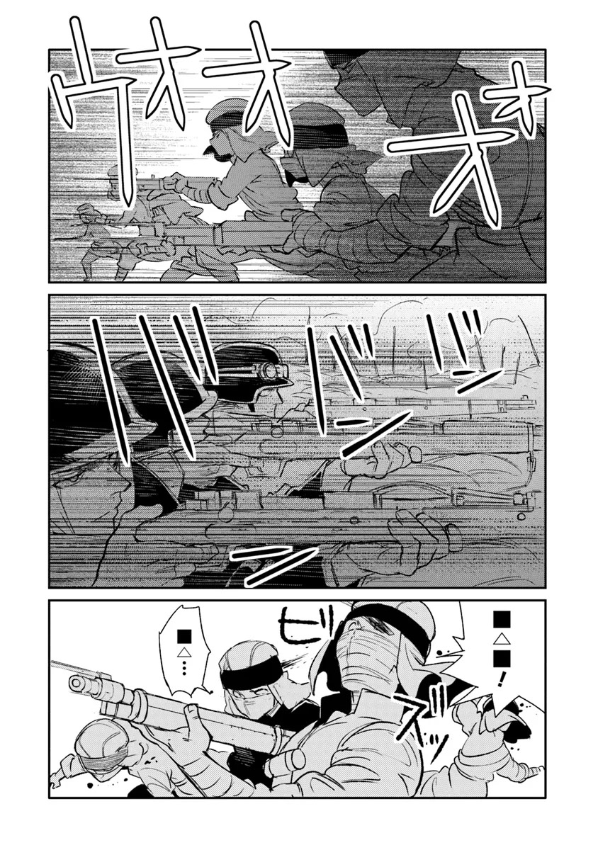 Page 24 of Chapter 9