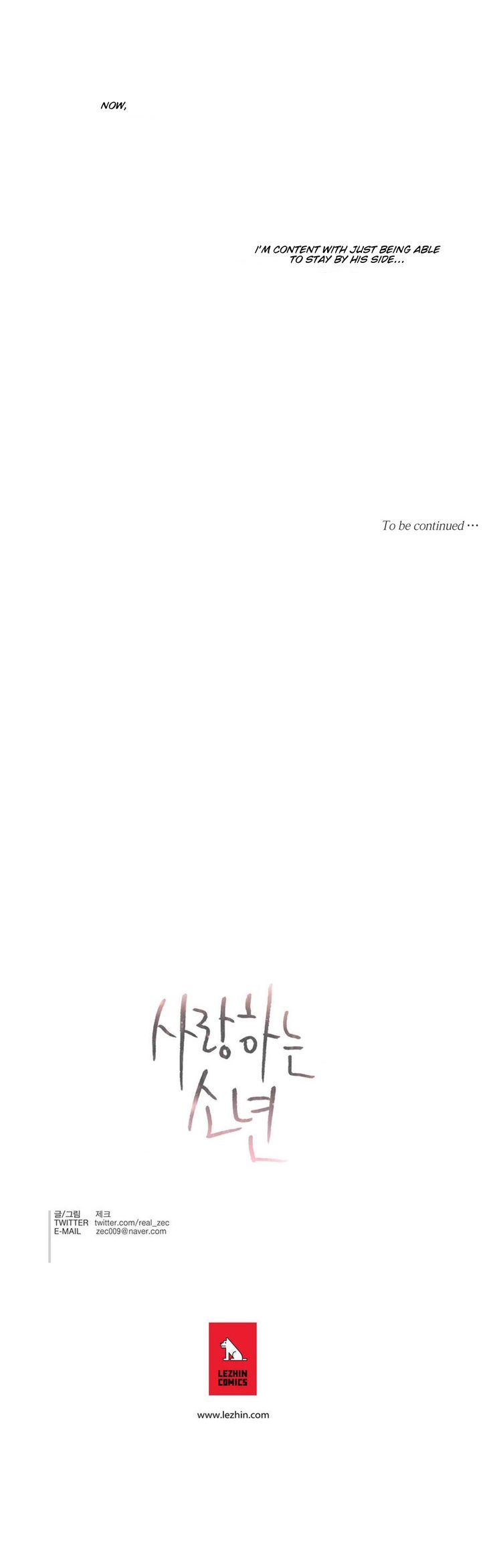 Page 16 of Chapter 19