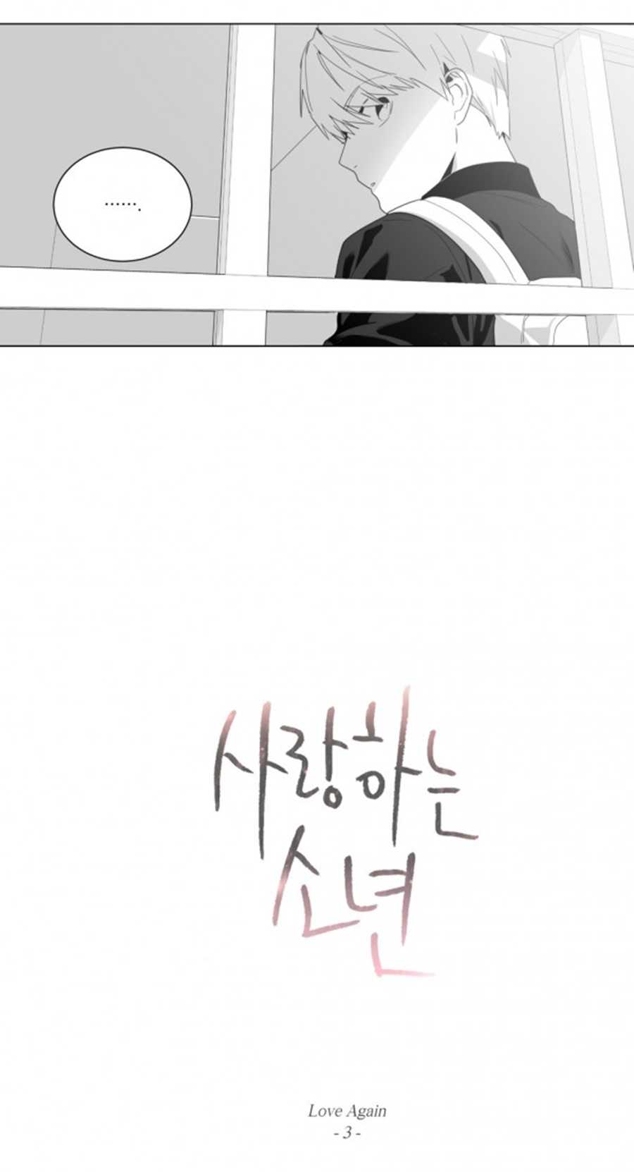 Page 4 of Chapter 3