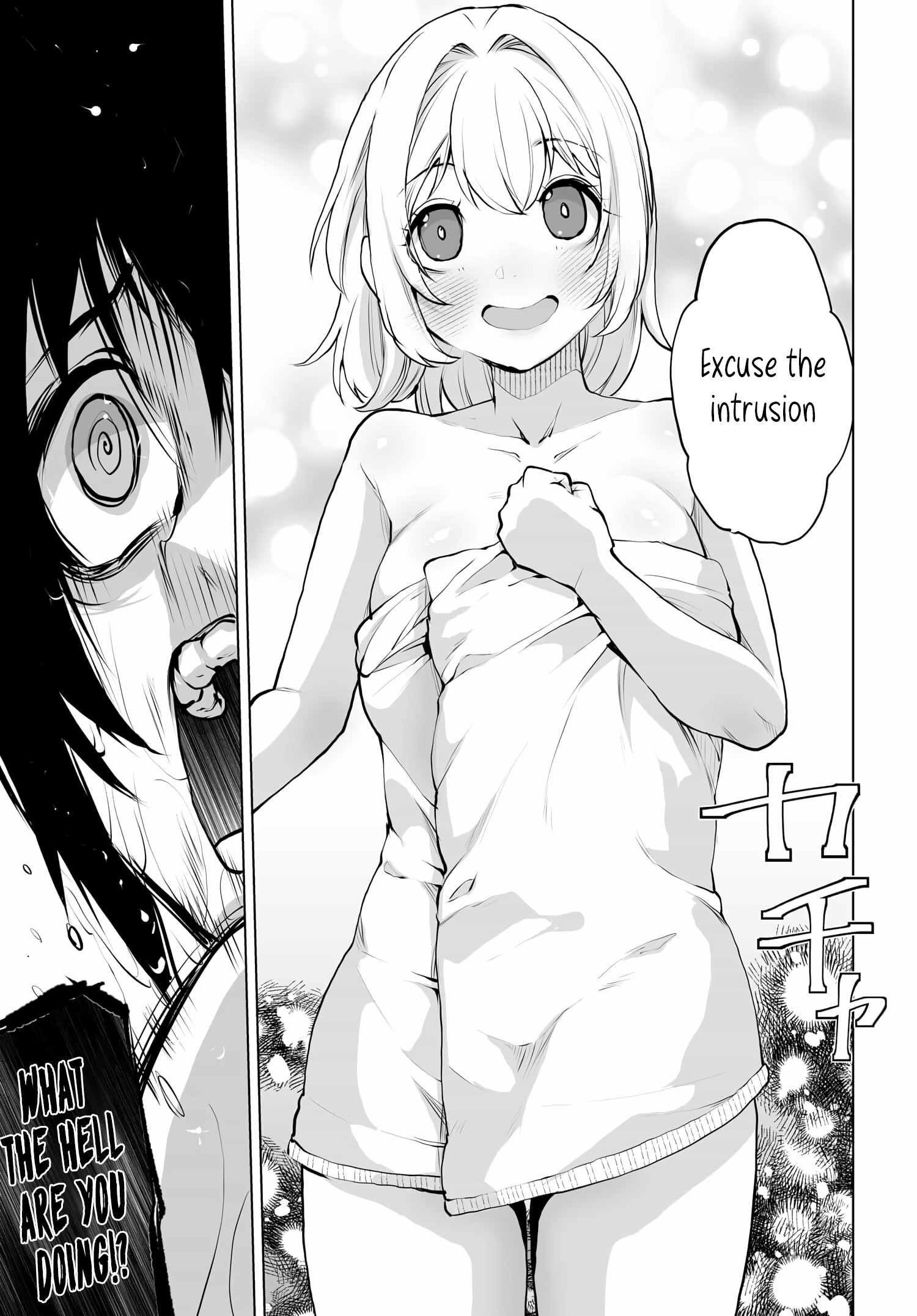 Page 13 of Chapter 13