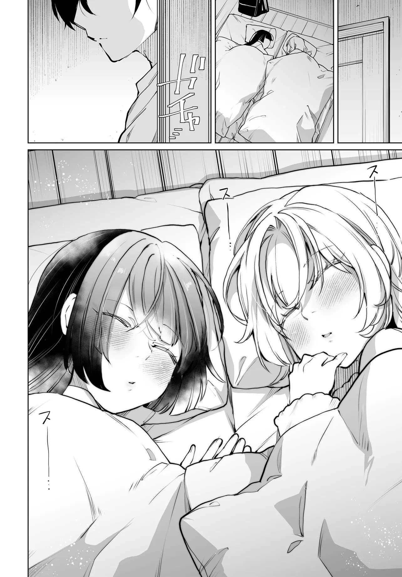 Page 22 of Chapter 18