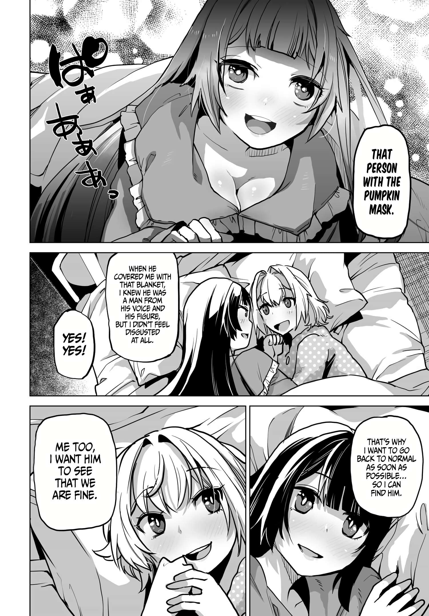 Page 17 of Chapter 2