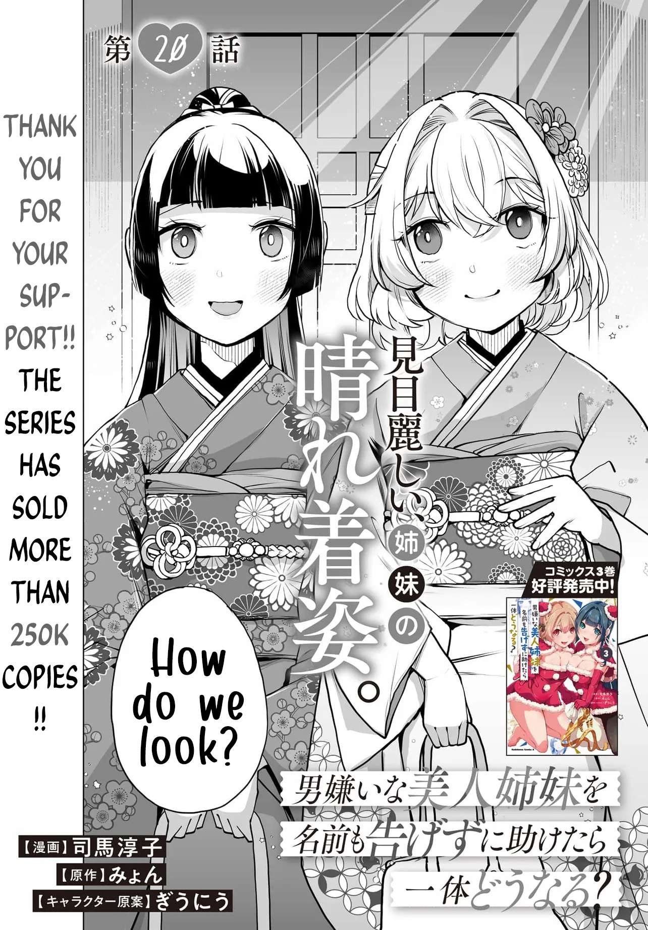 Page 2 of Chapter 20