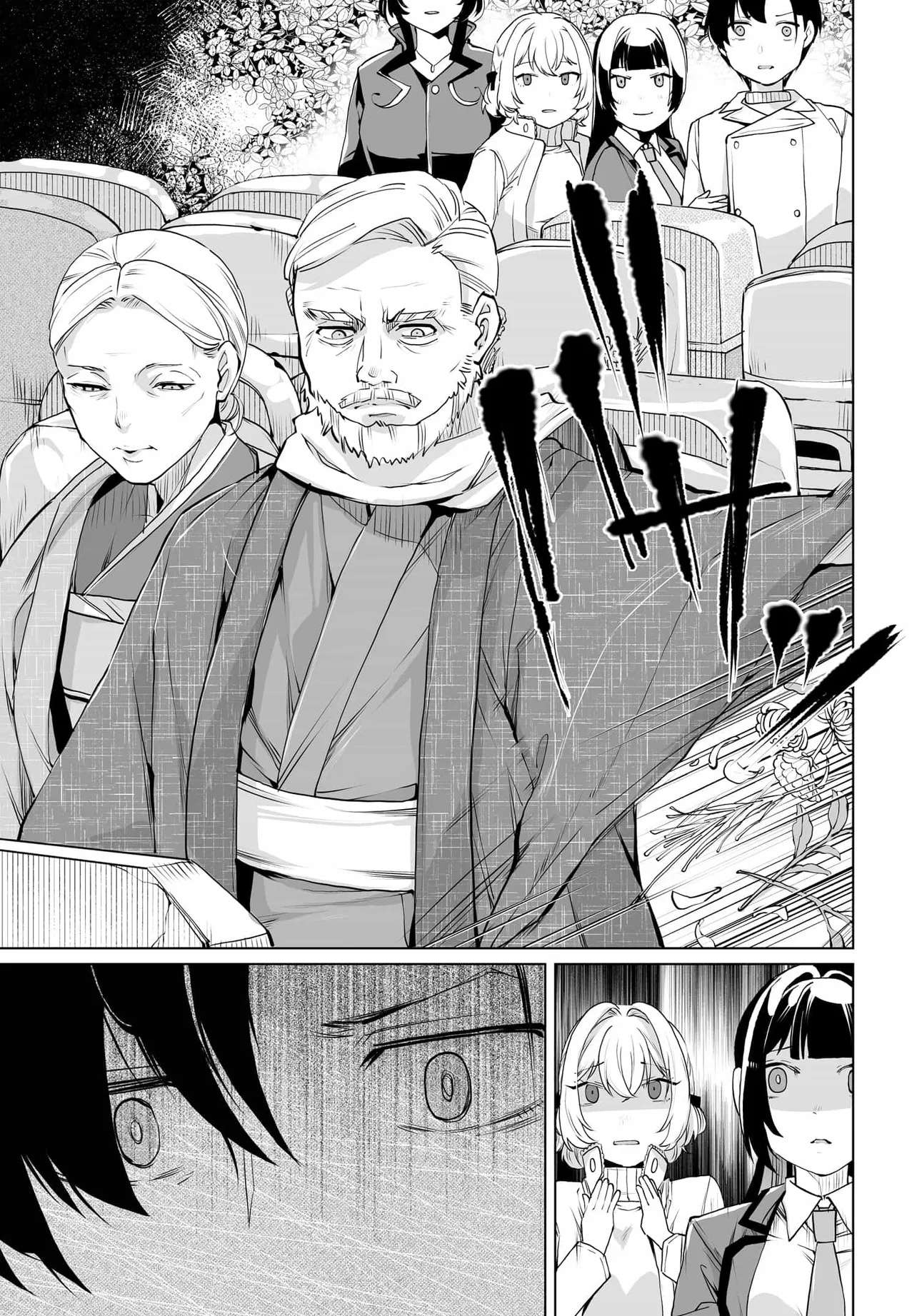Page 21 of Chapter 20