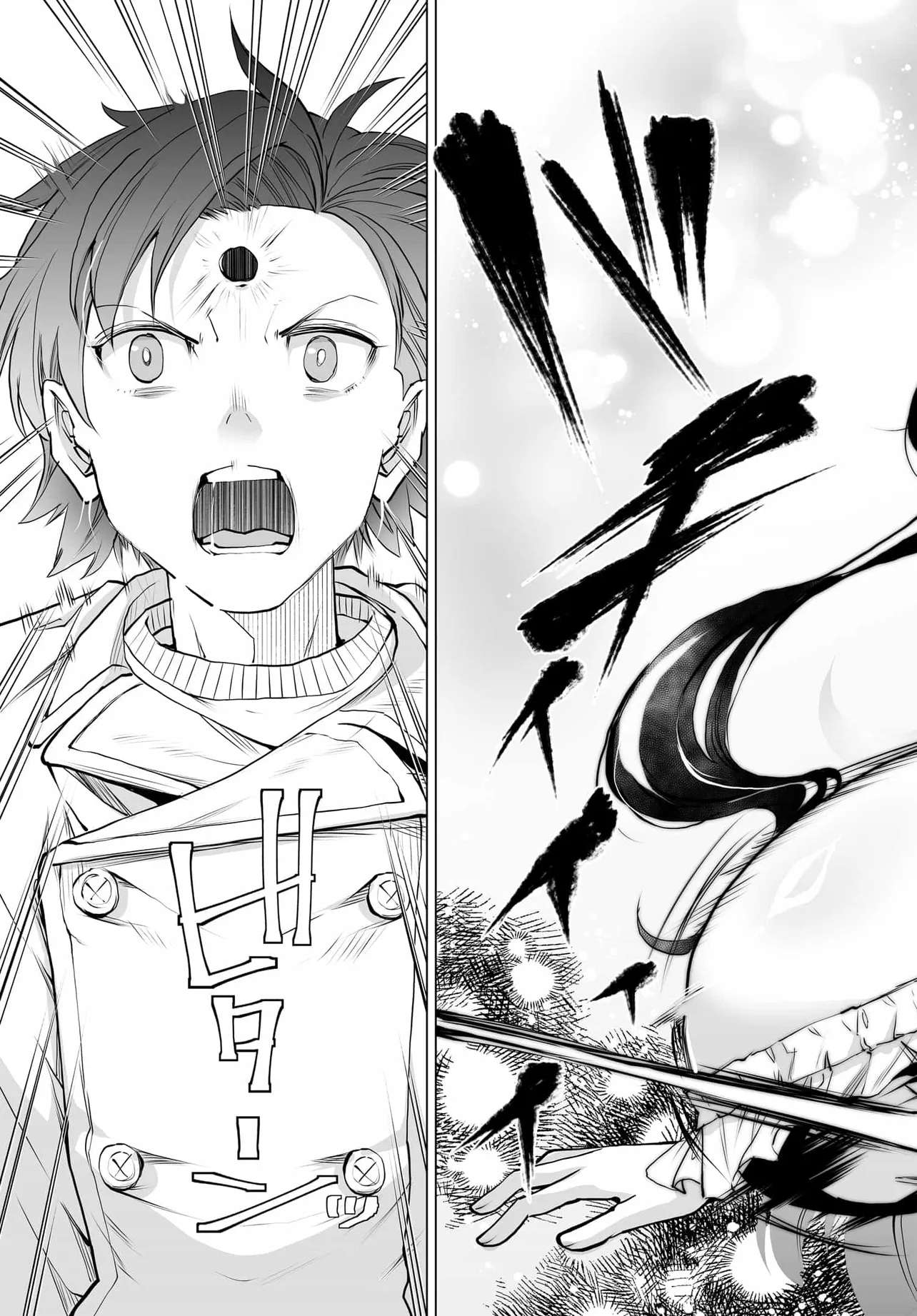 Page 21 of Chapter 21