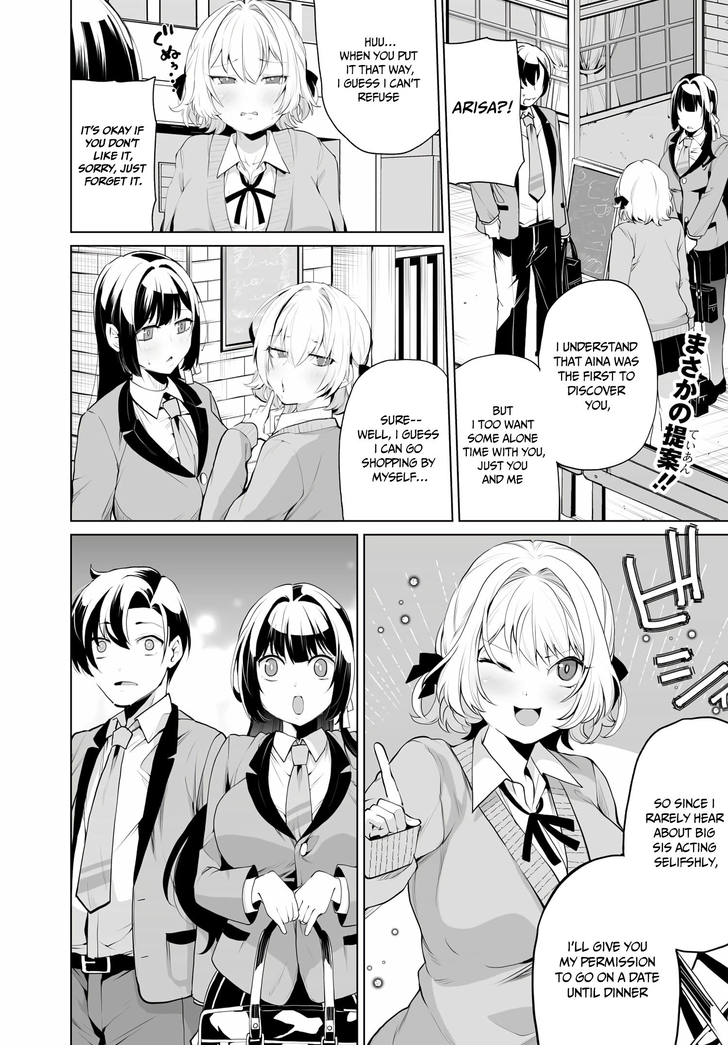 Page 3 of Chapter 9